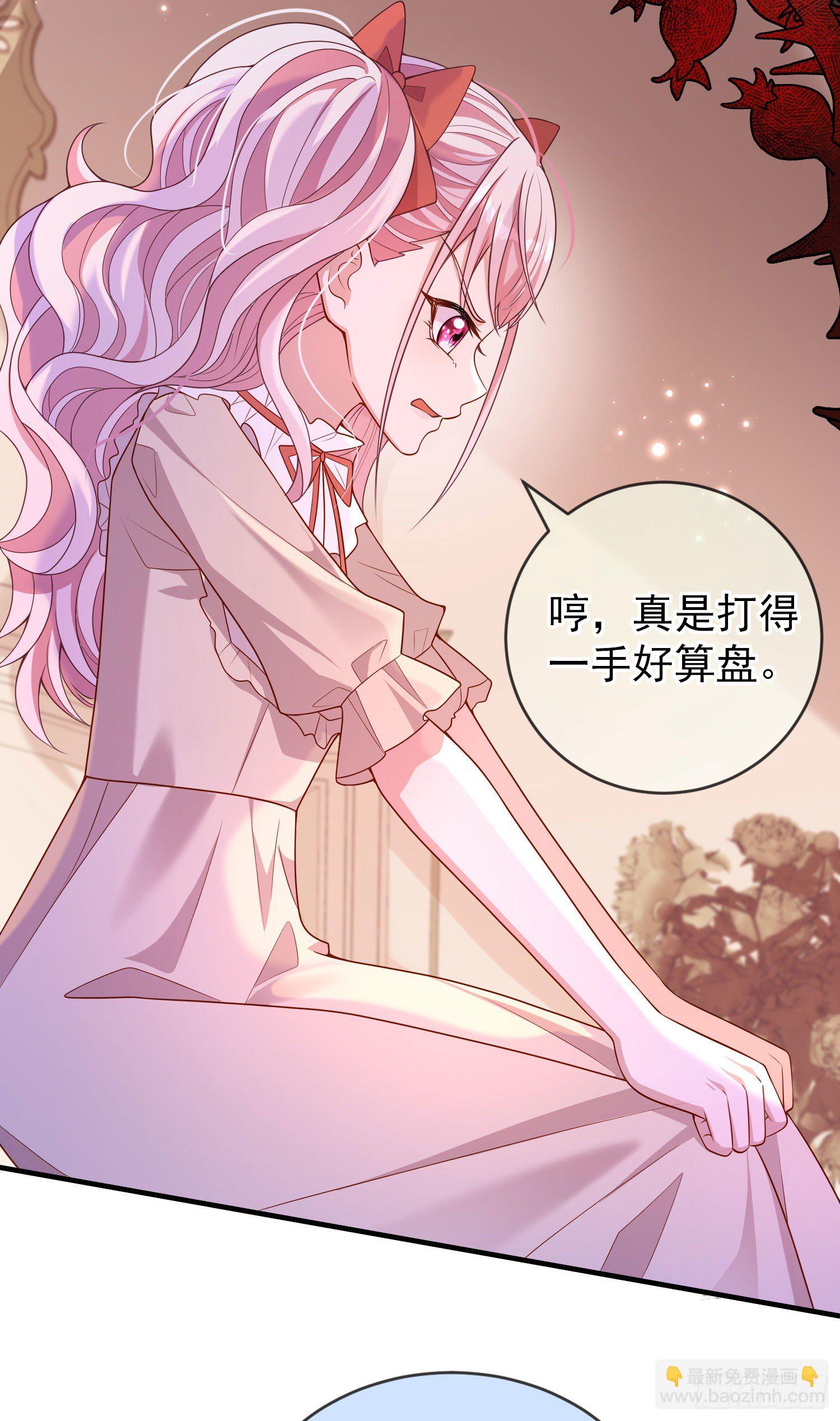 第27话计划22
