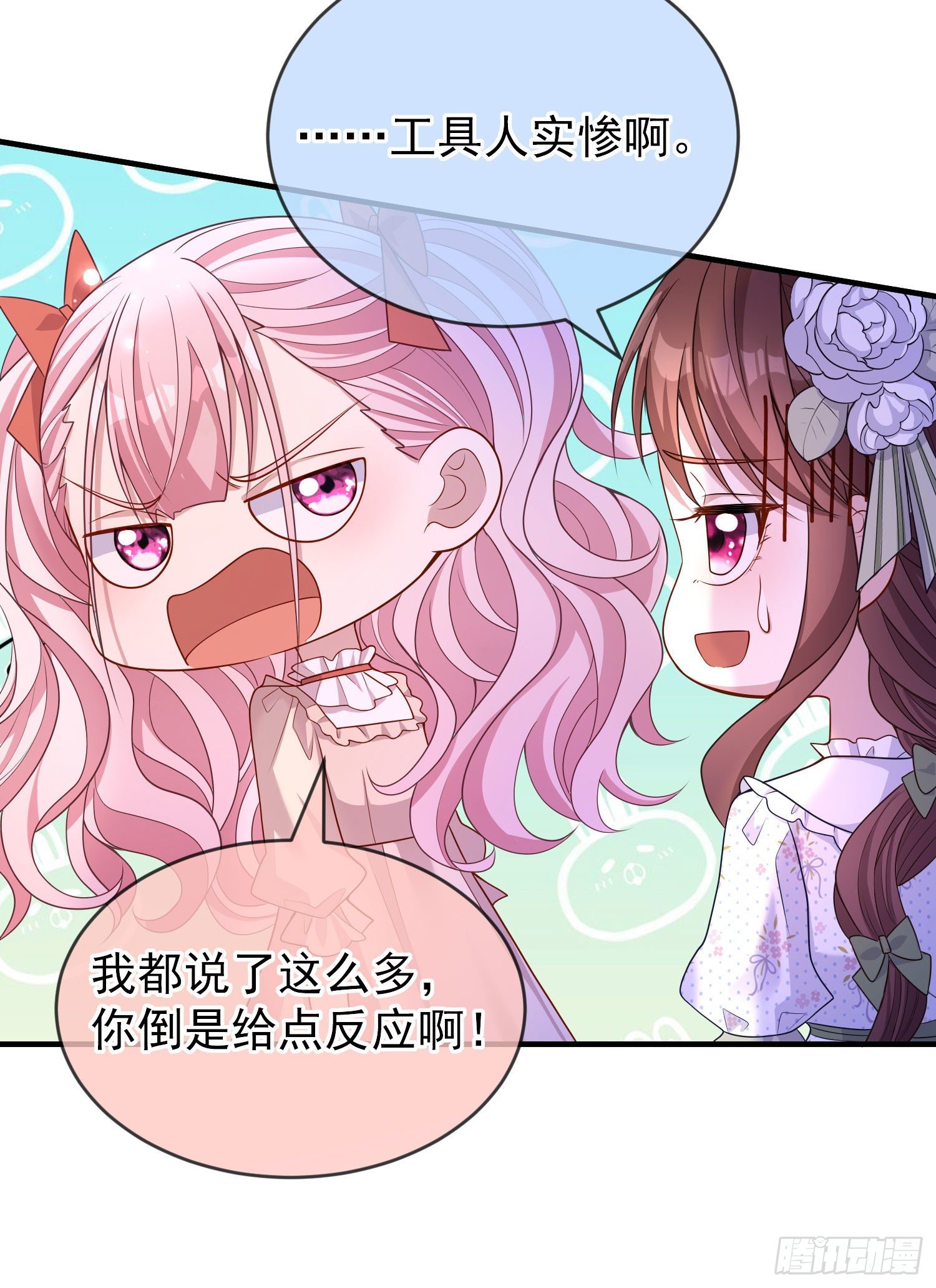 第27话计划23
