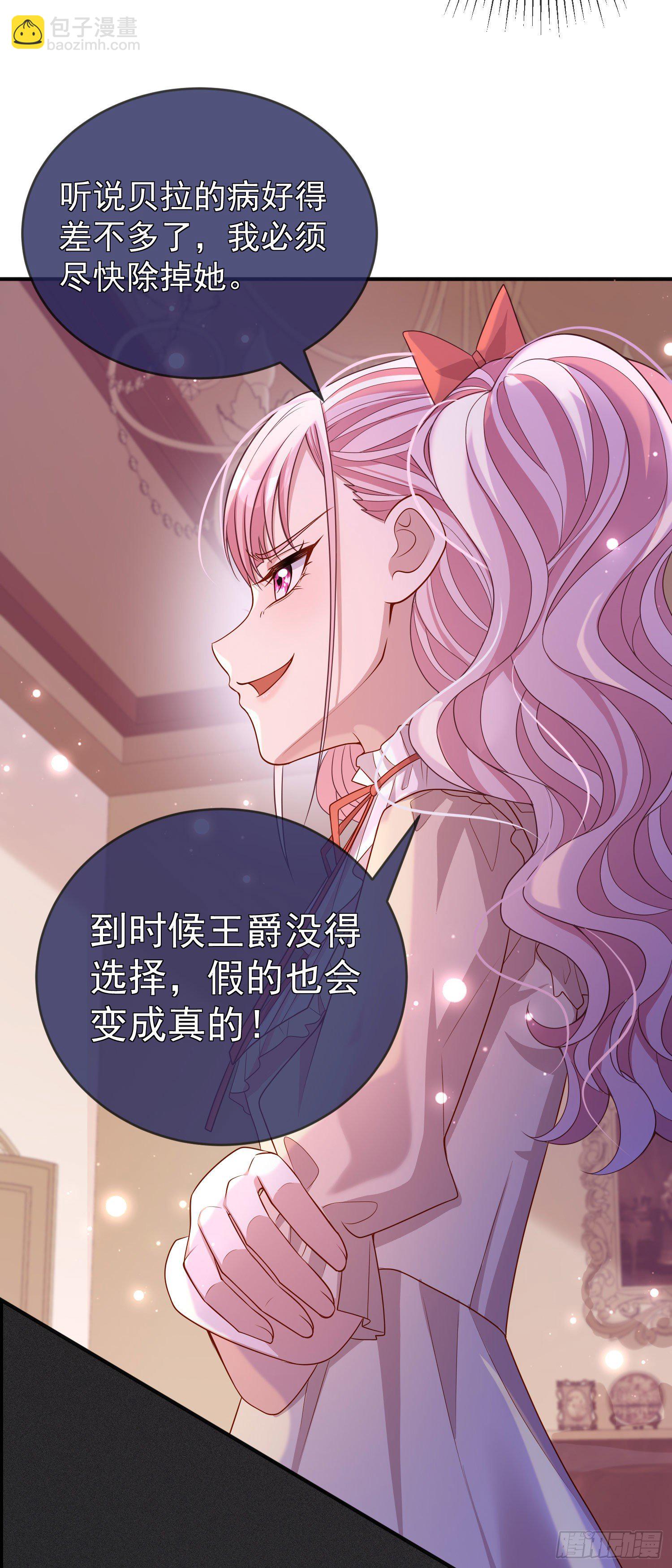 第27话计划25