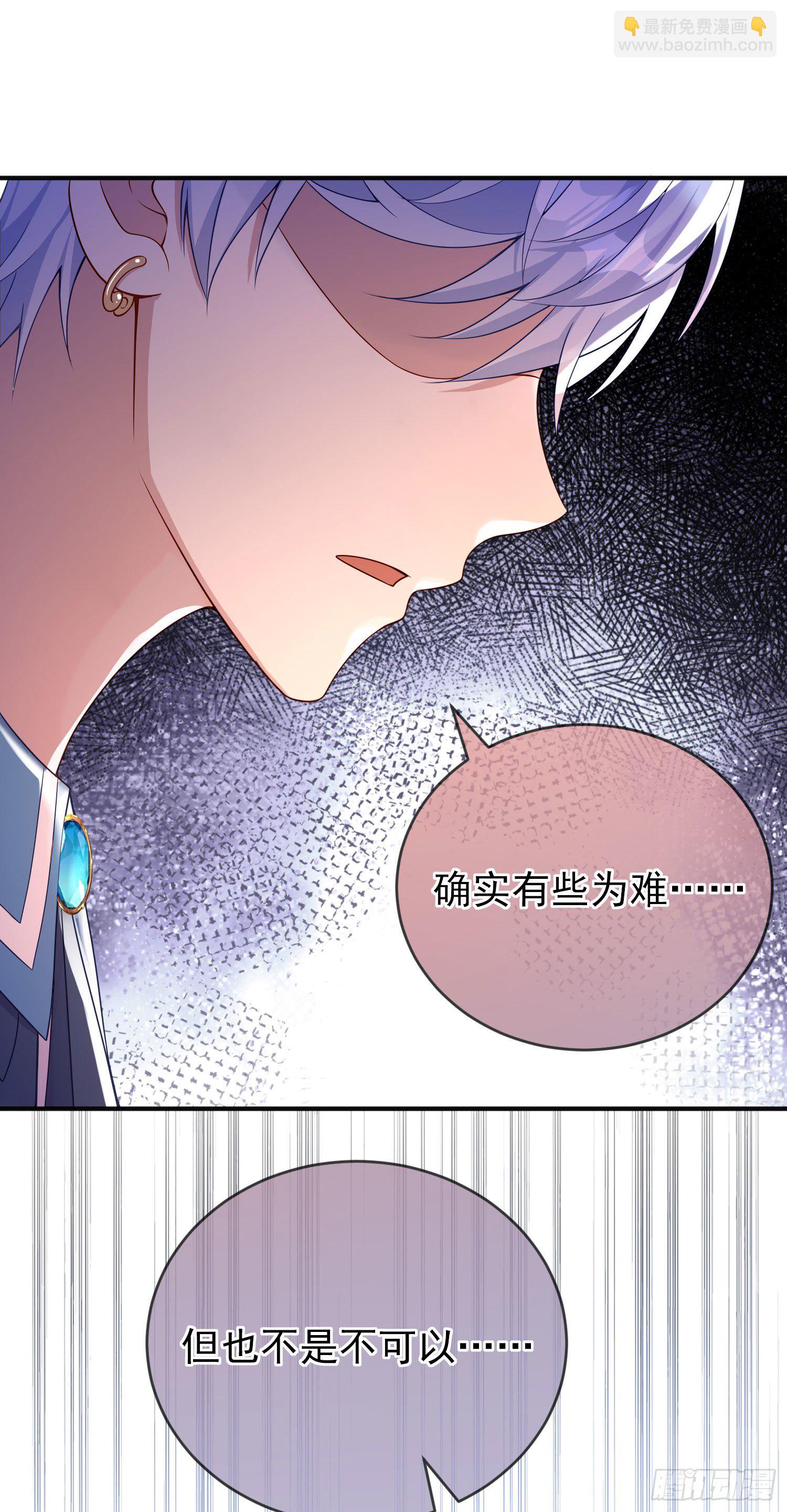 第27话计划30