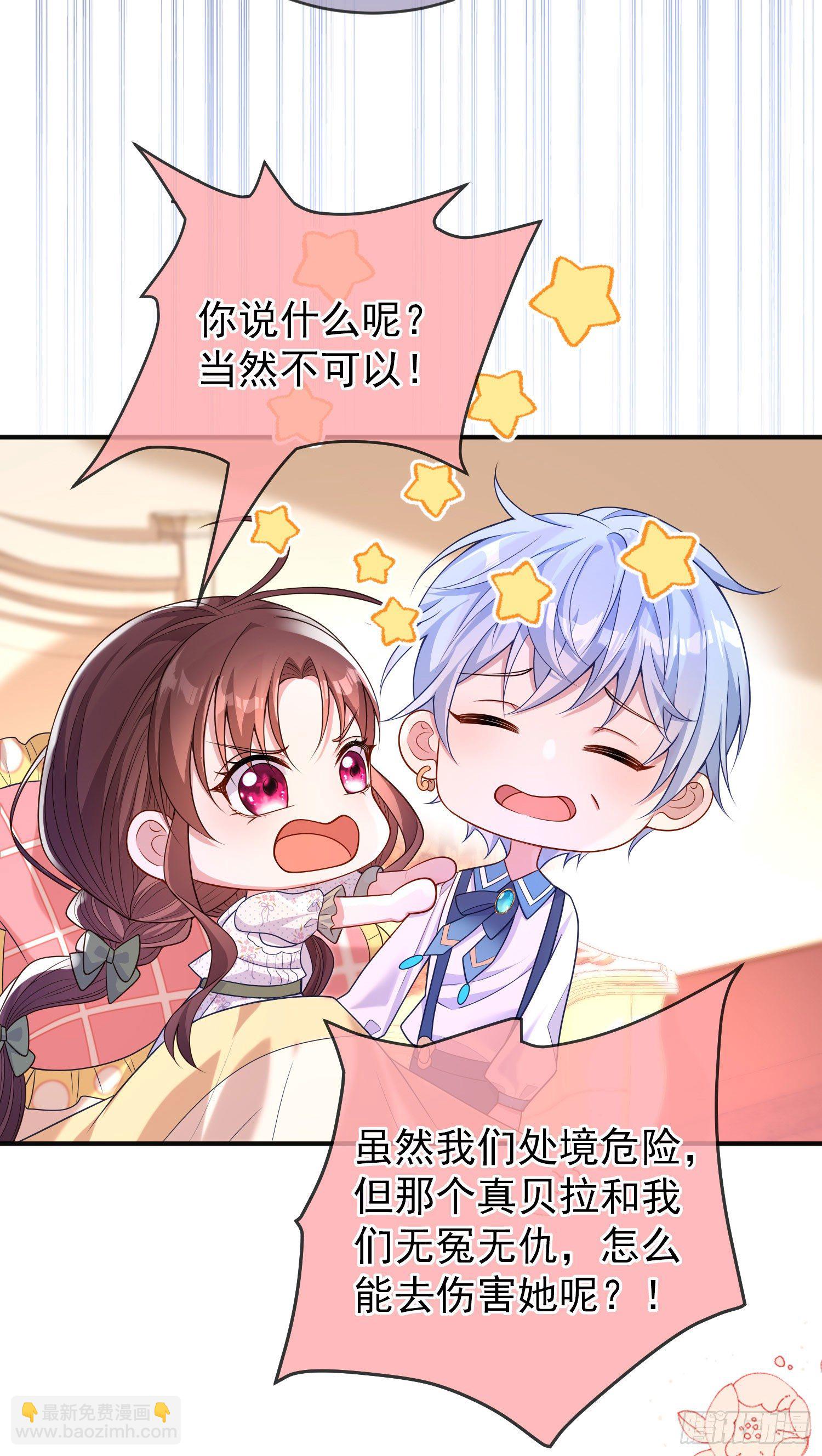 第27话计划31