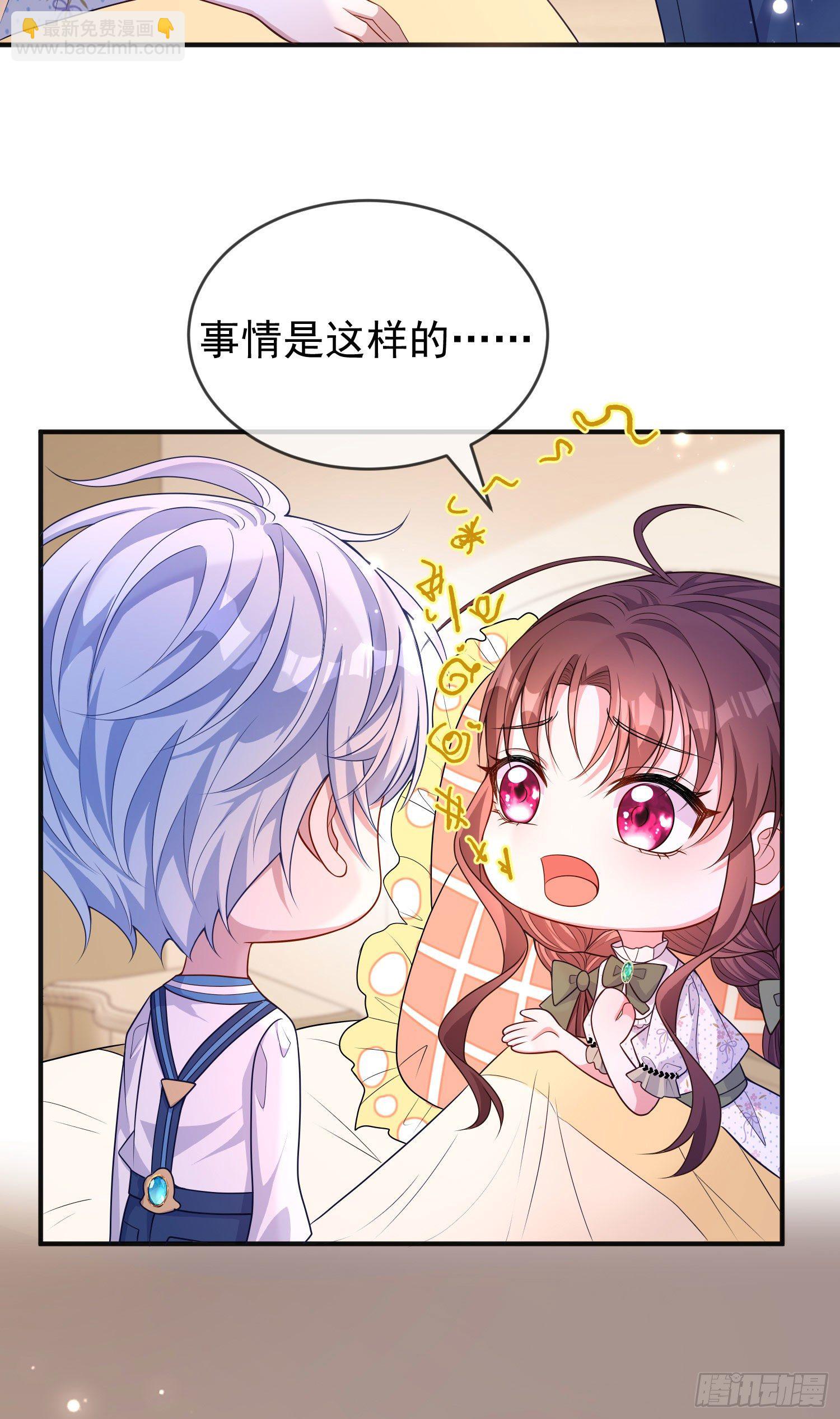 第27话计划7