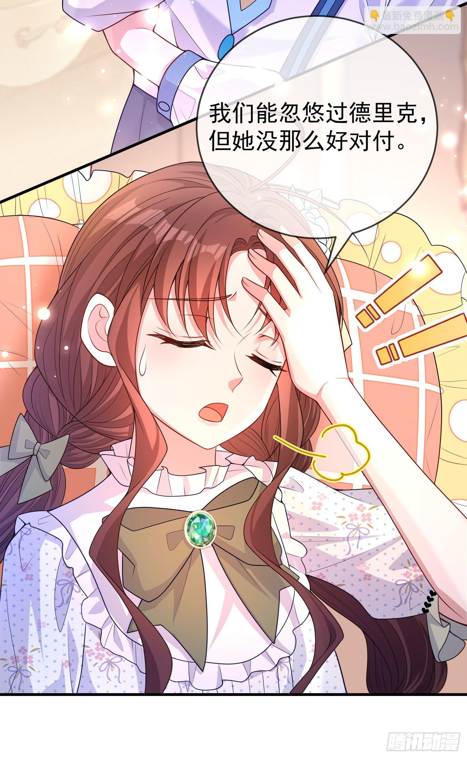 第27话计划9