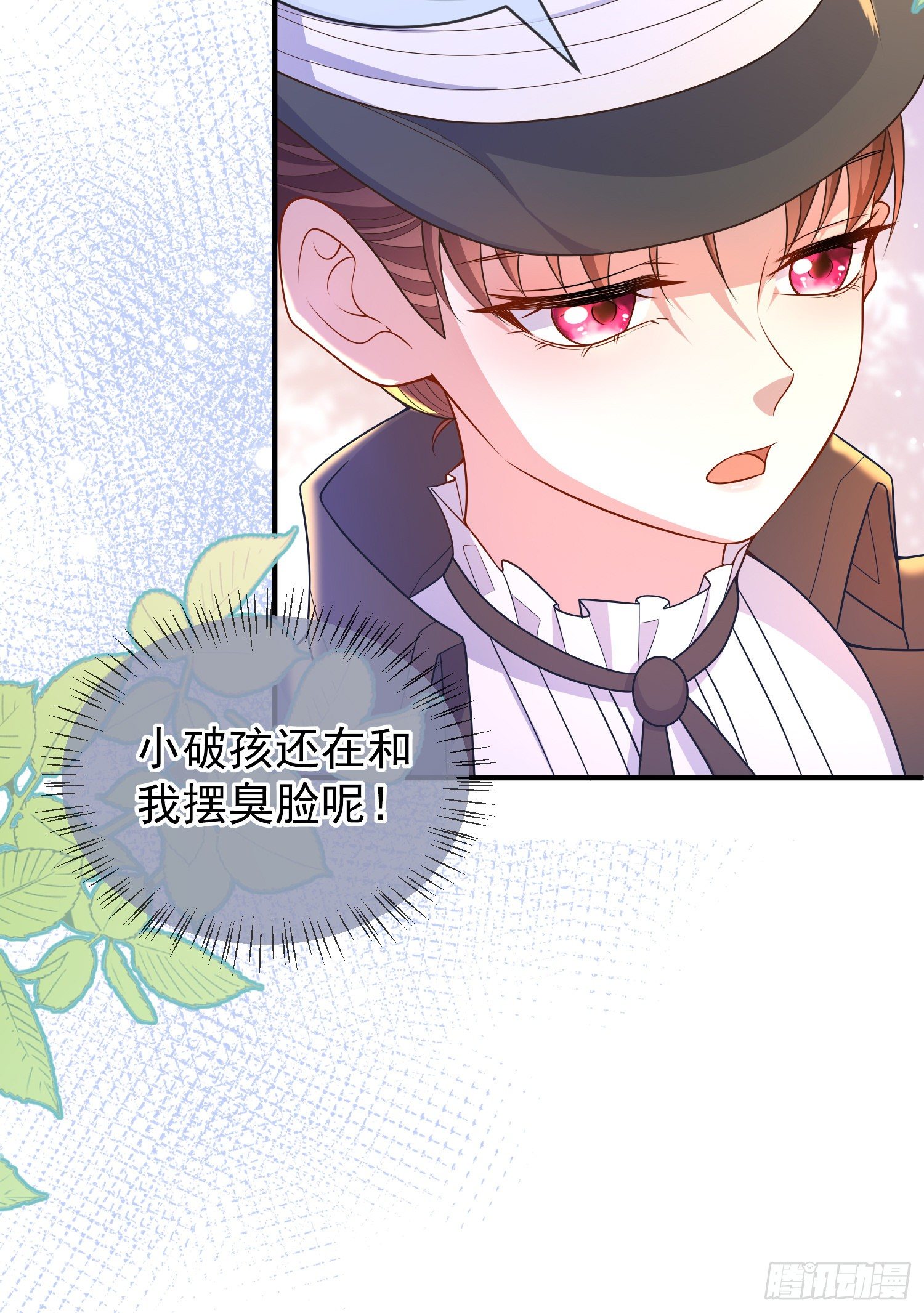 第33话出宫19