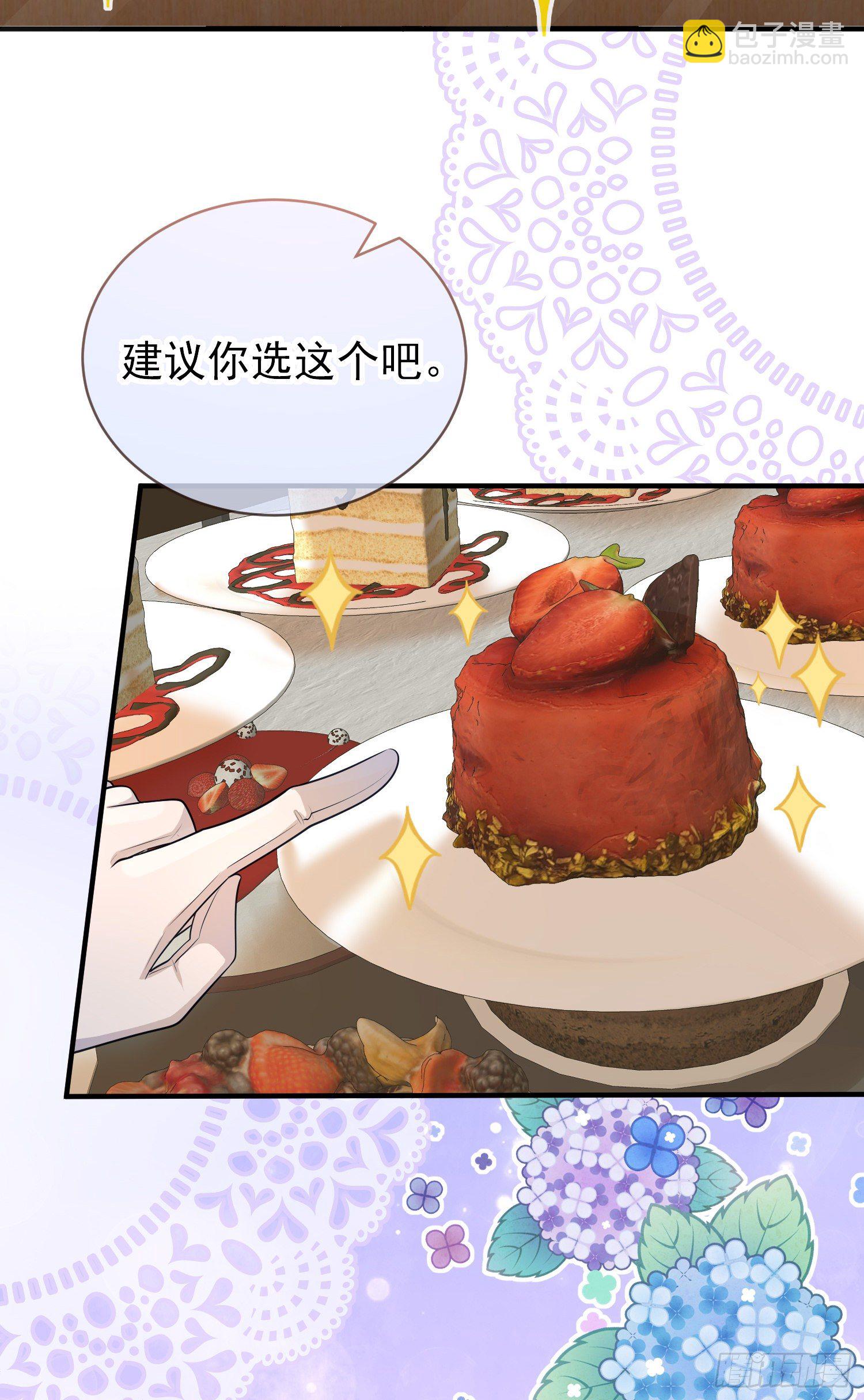 第33话出宫26