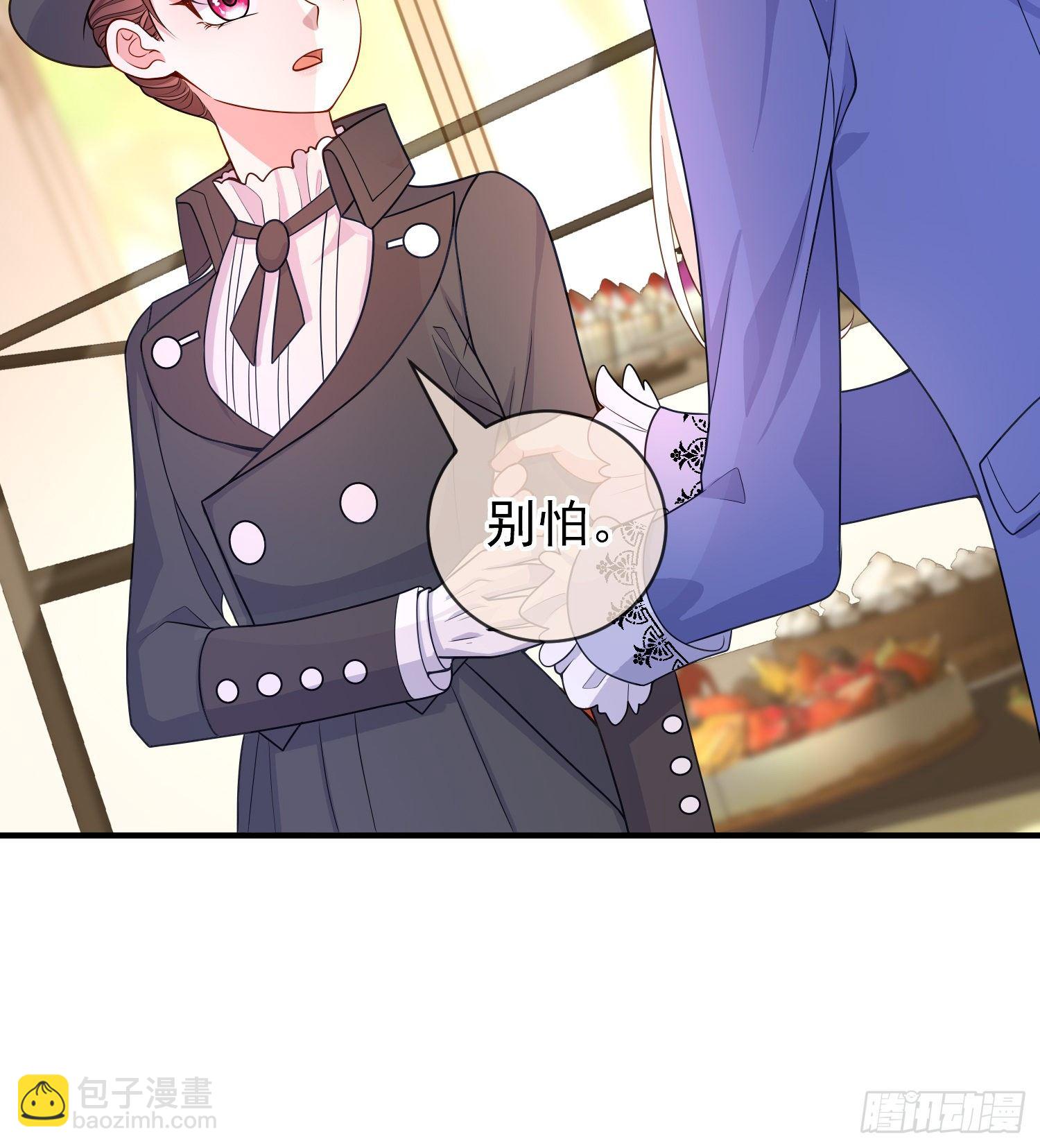 第33话出宫33