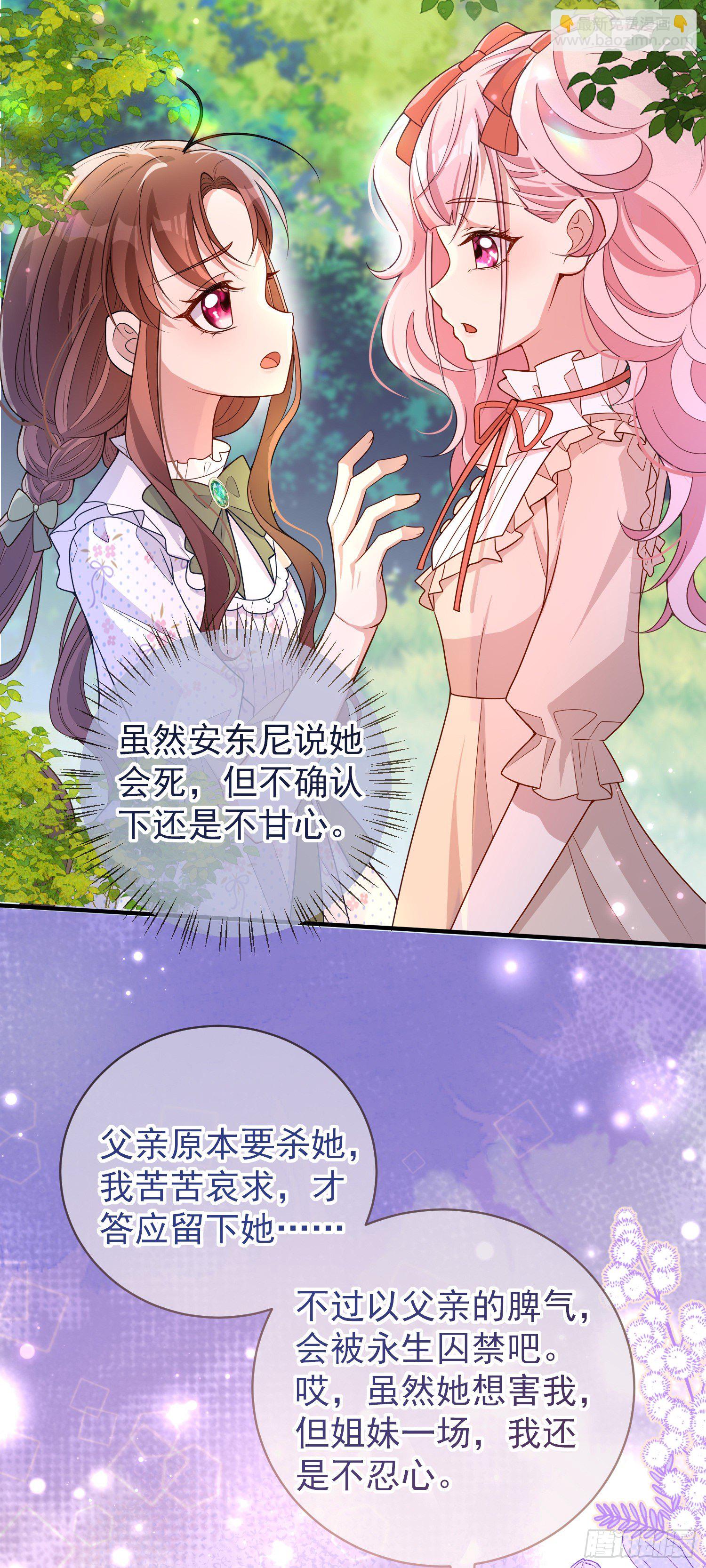 第33话出宫6