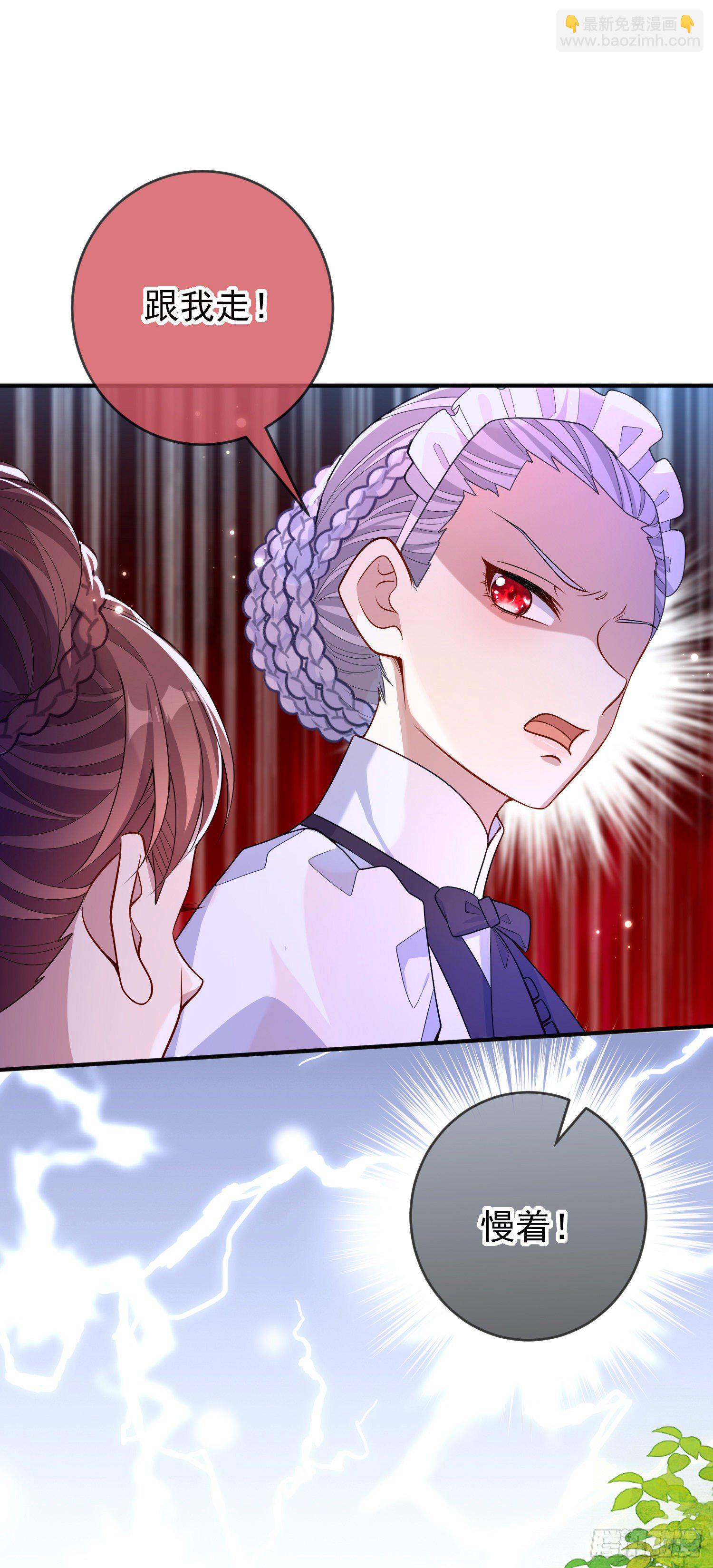 第35话德里克相助10