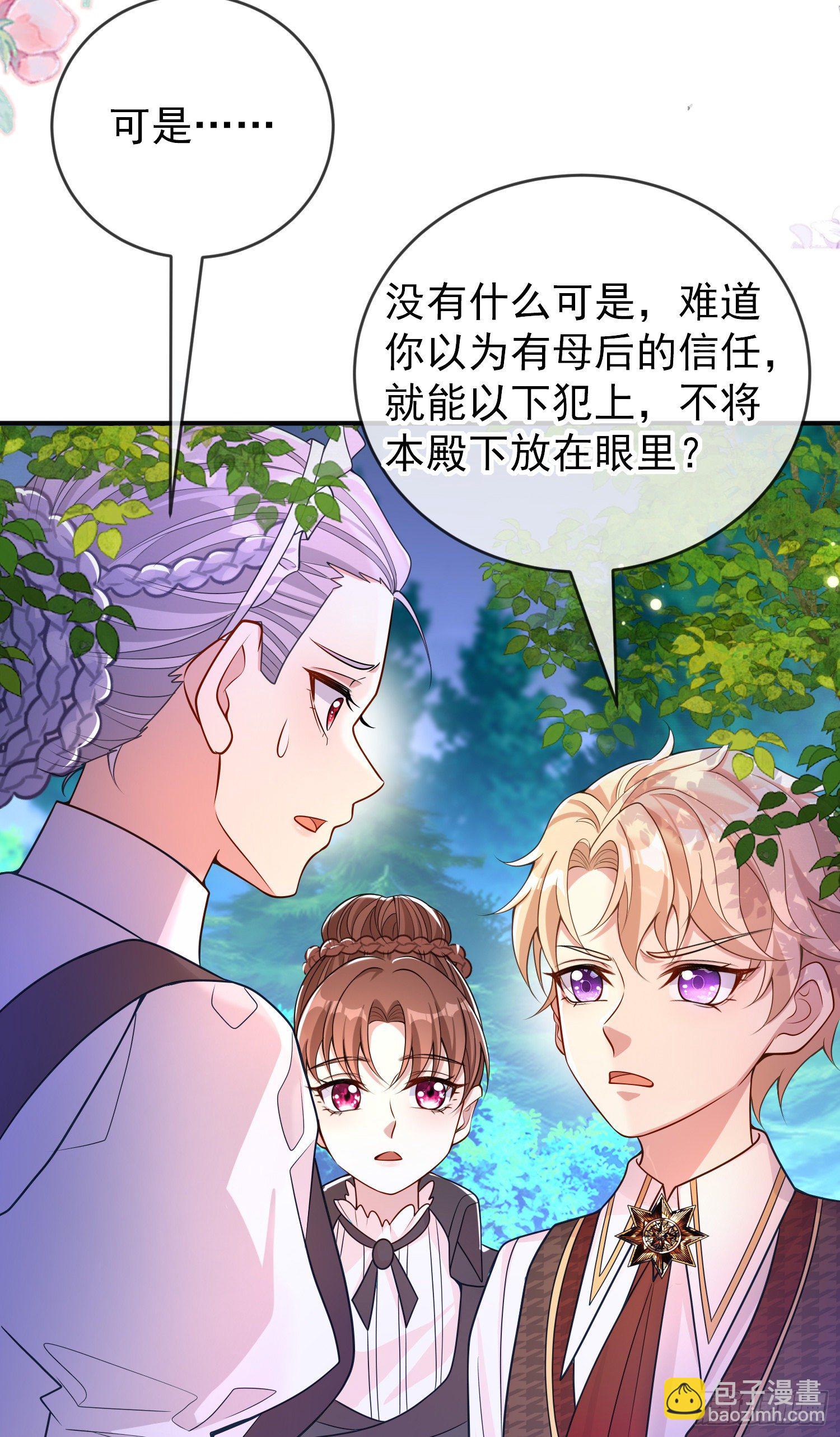 第35话德里克相助15