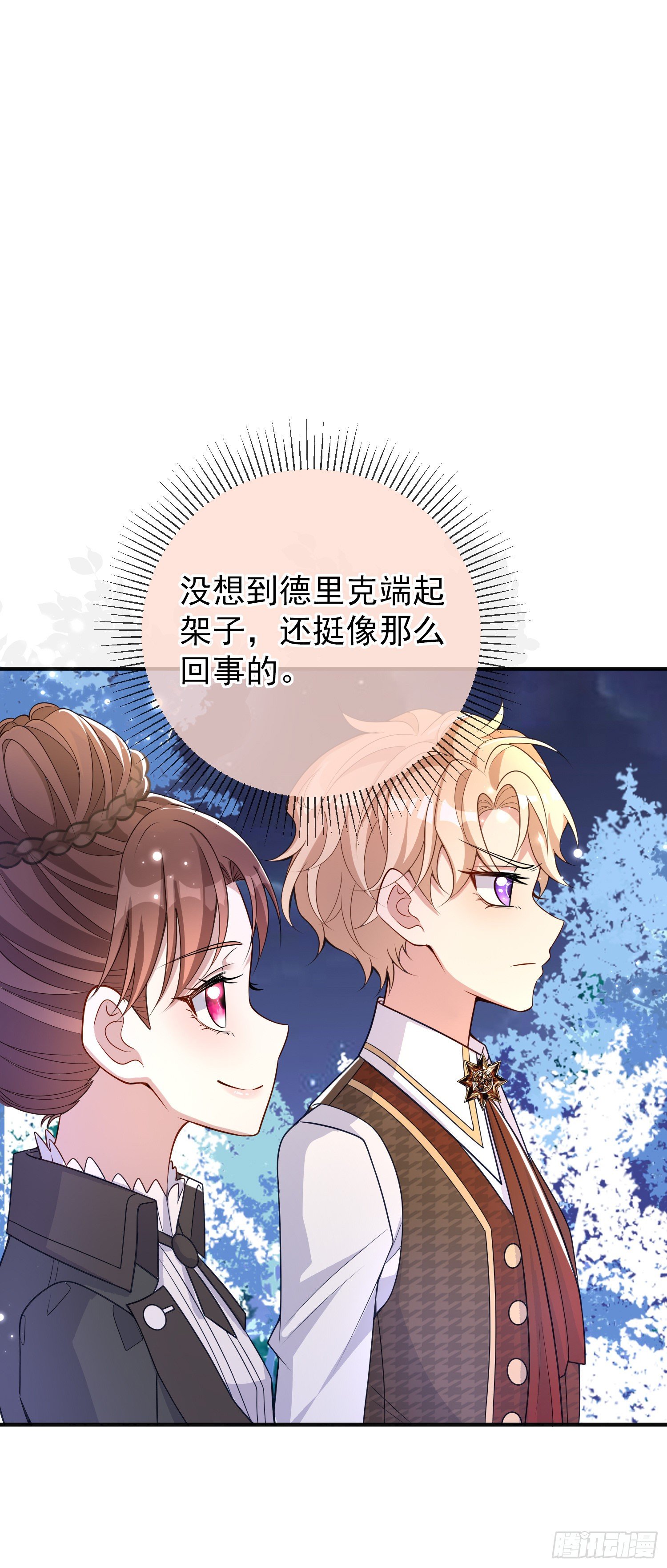 第35话德里克相助18