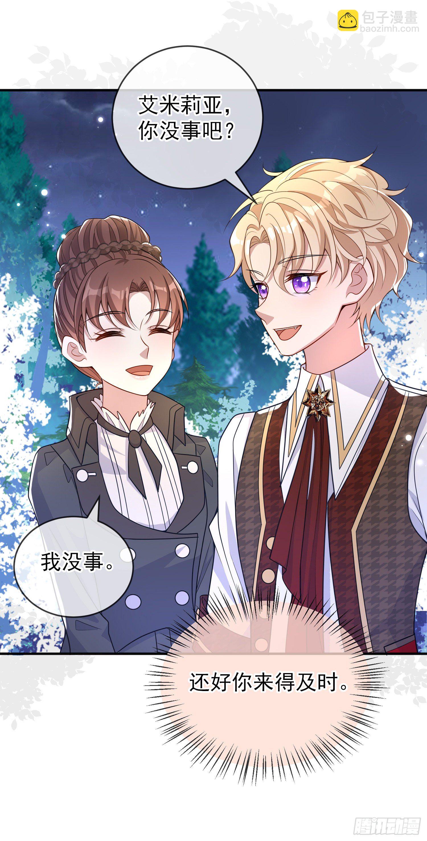 第35话德里克相助19