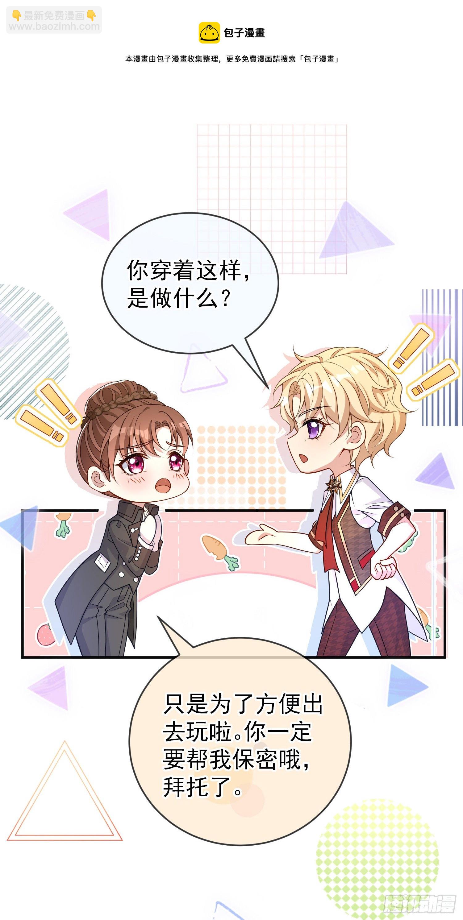 第35话德里克相助20