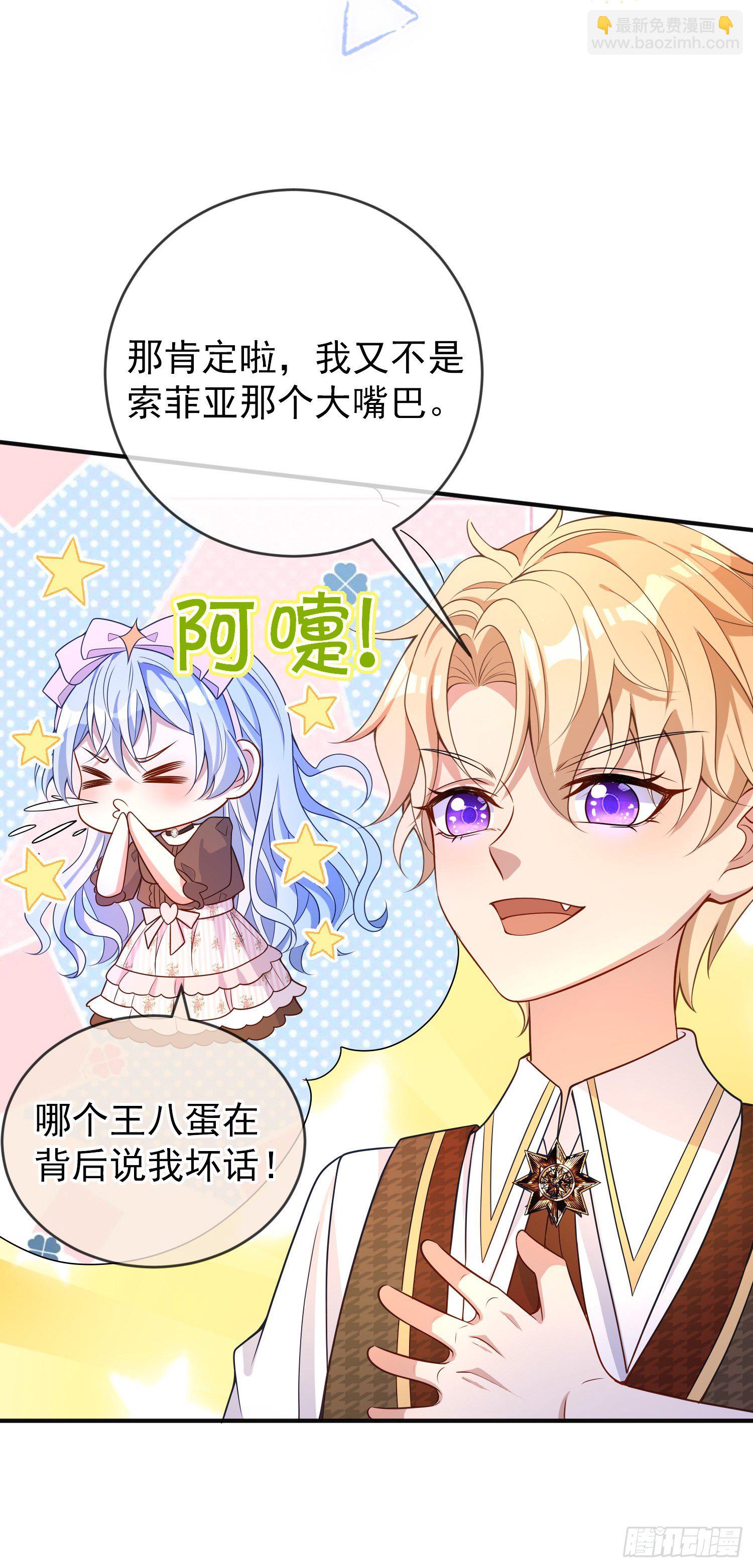 第35话德里克相助21