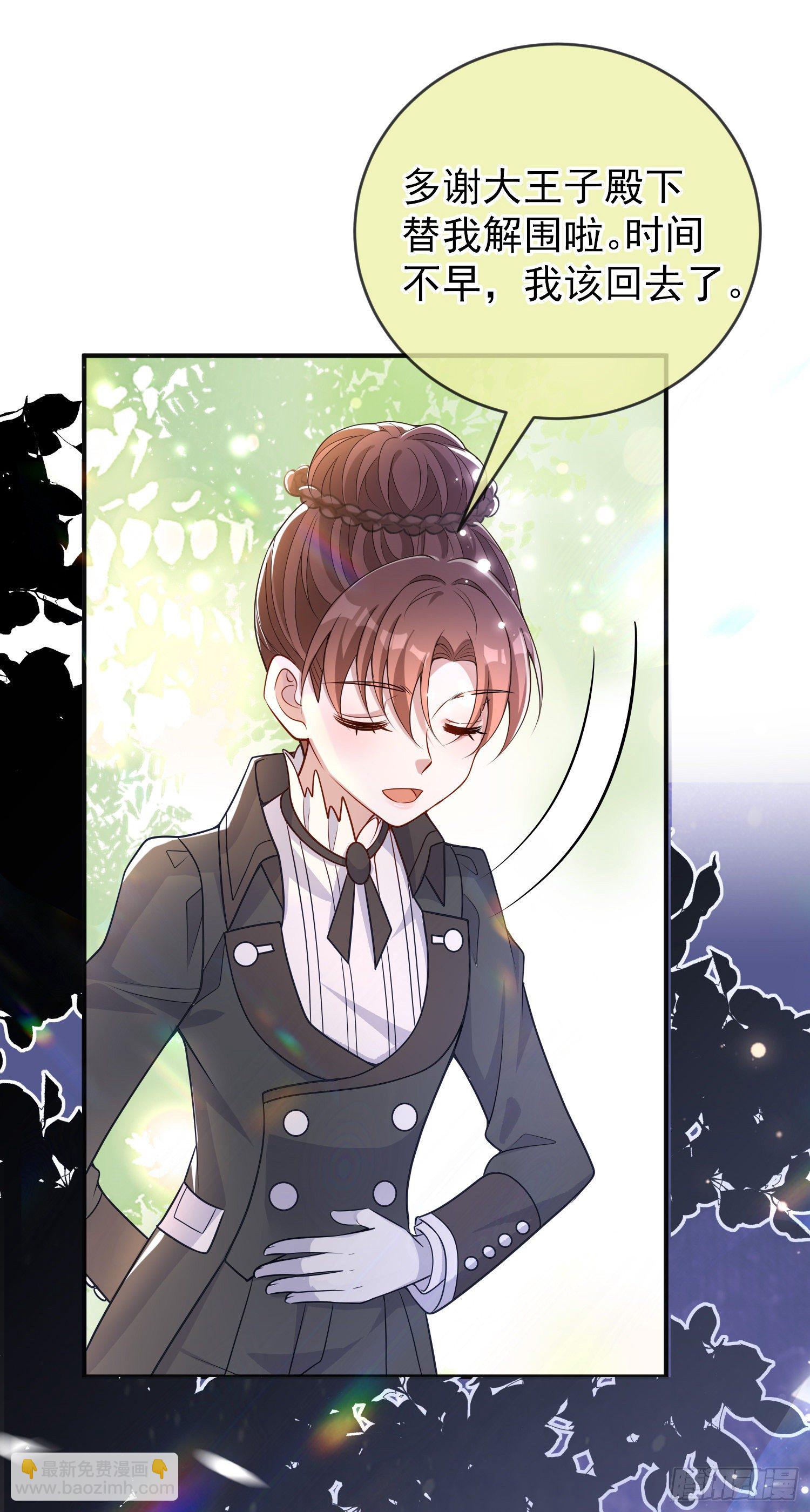 第35话德里克相助22