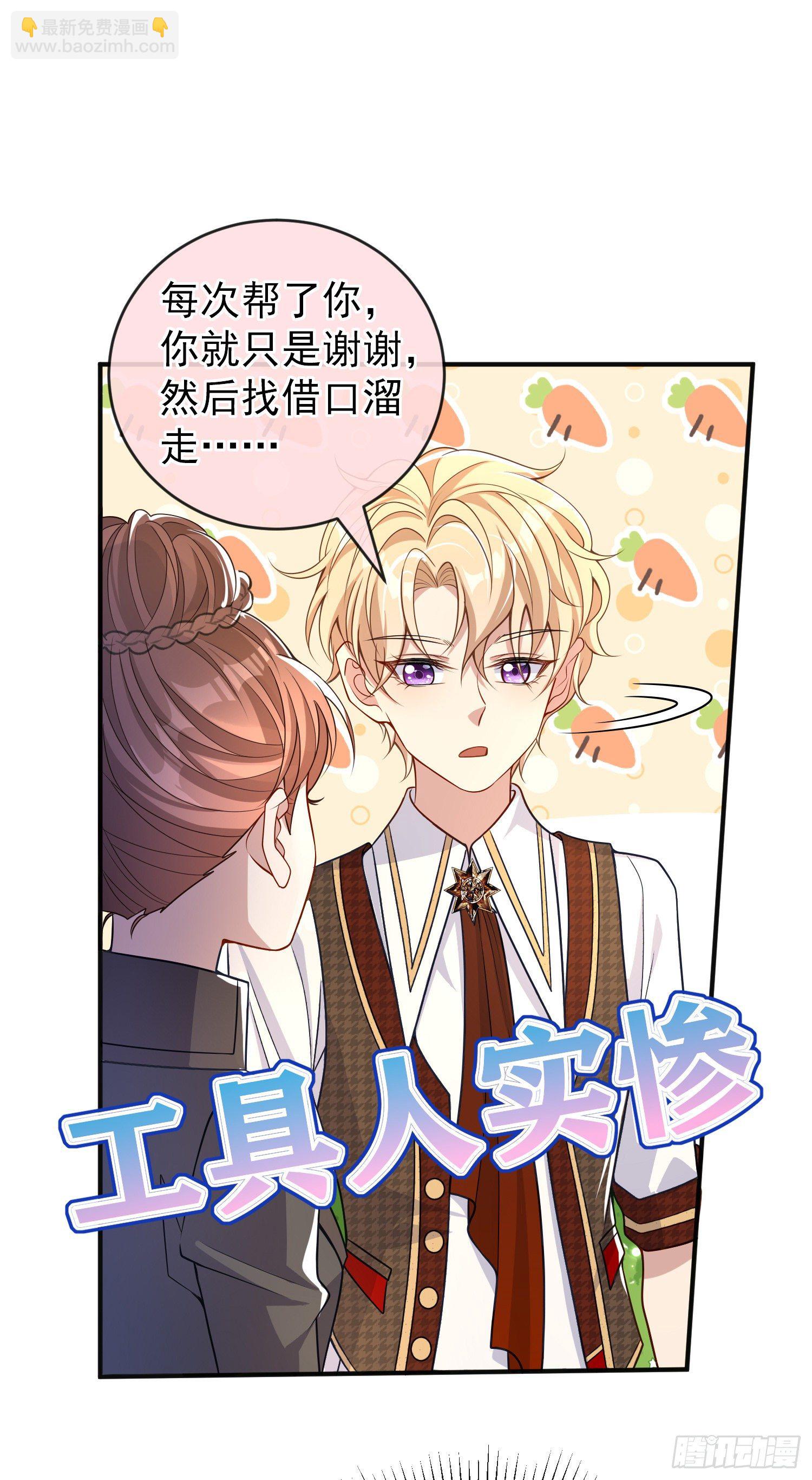 第35话德里克相助25