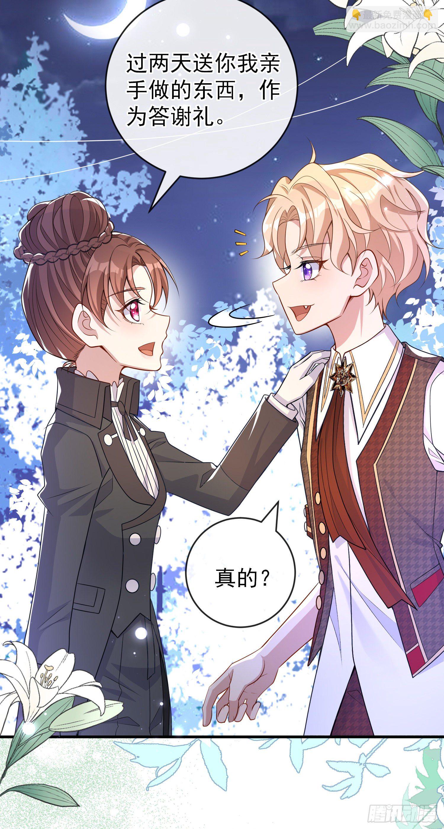 第35话德里克相助27