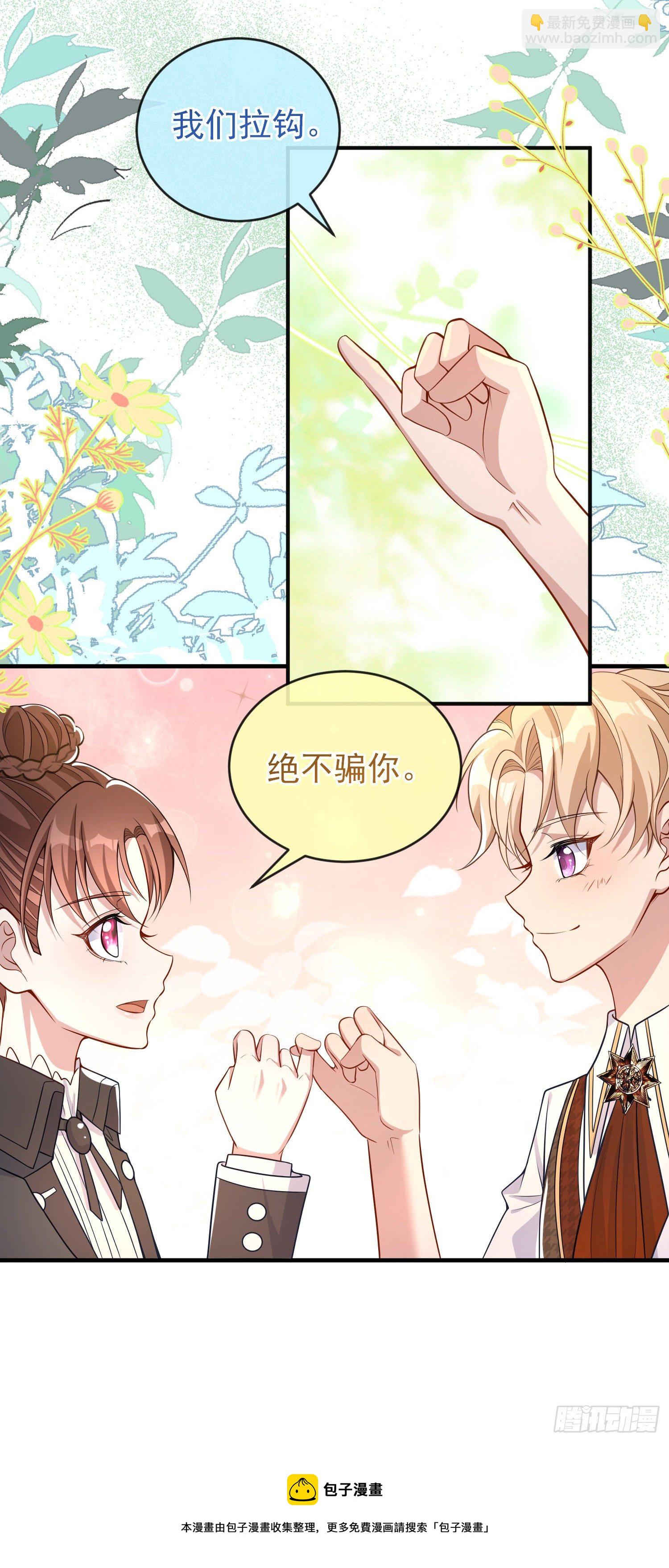 第35话德里克相助28