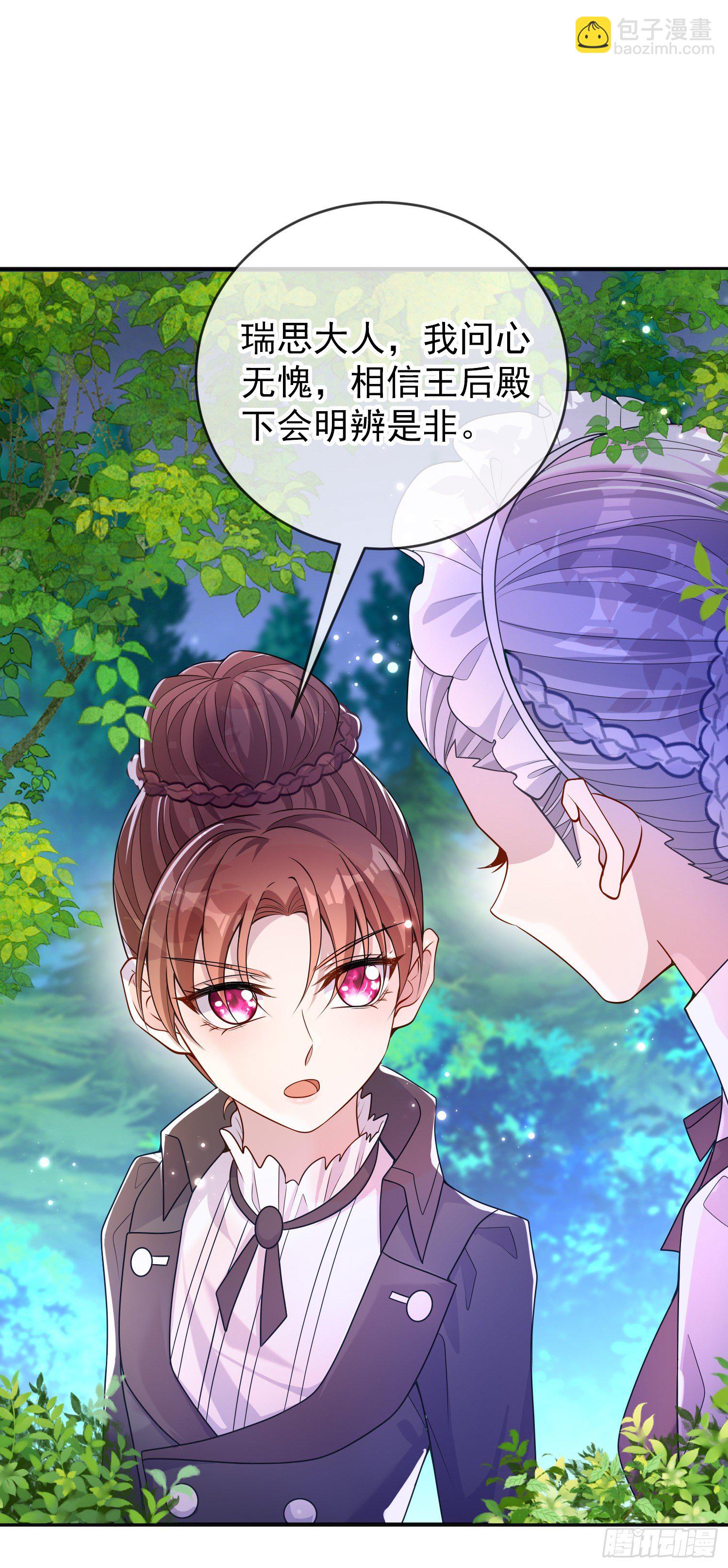 第35话德里克相助9