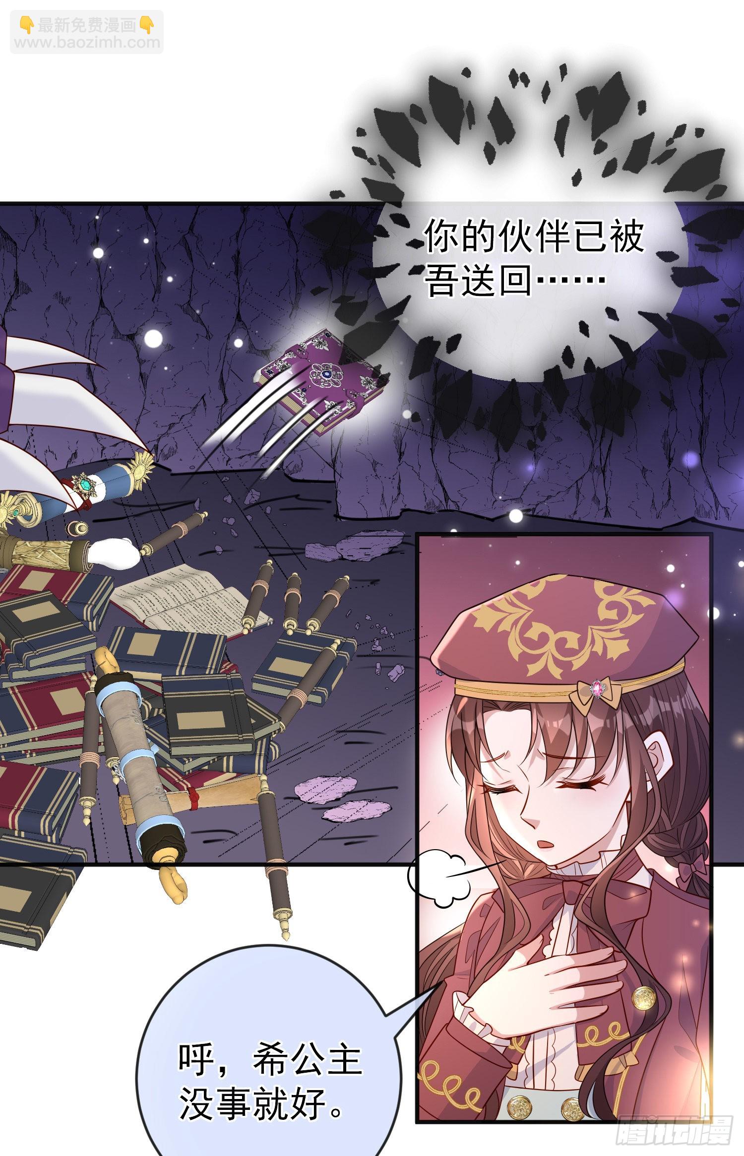 第52话答错了？11