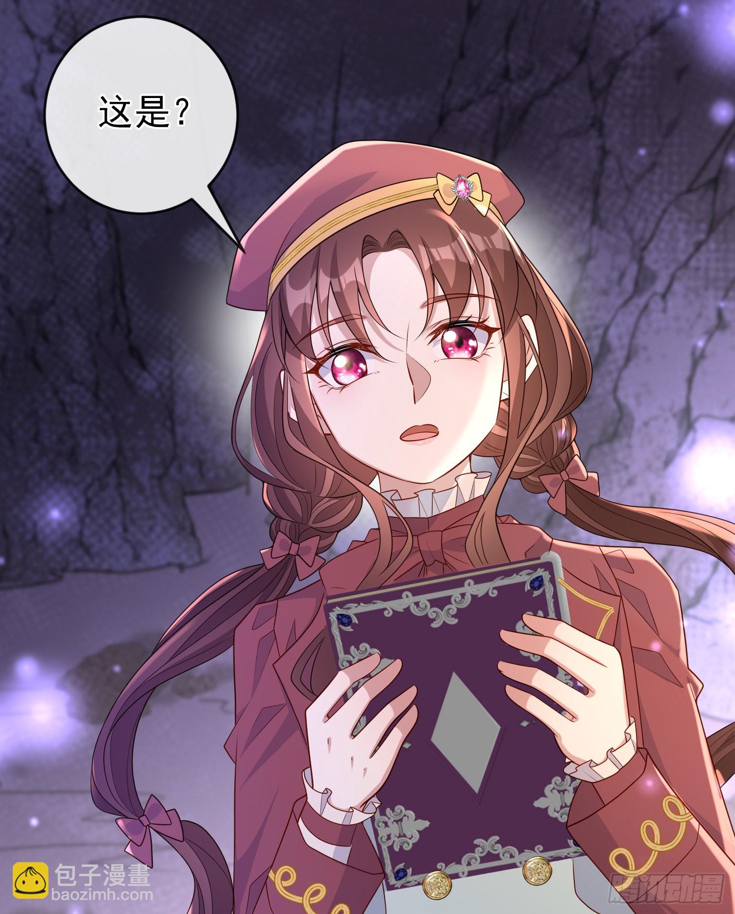 第52话答错了？13