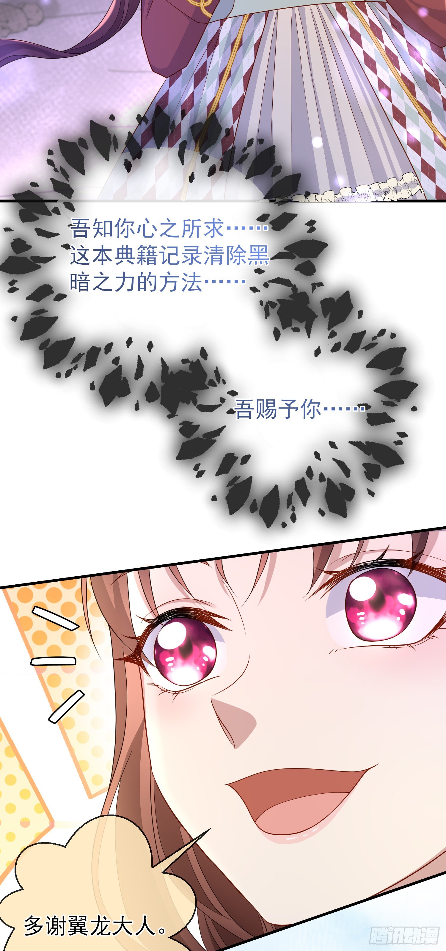 第52话答错了？14