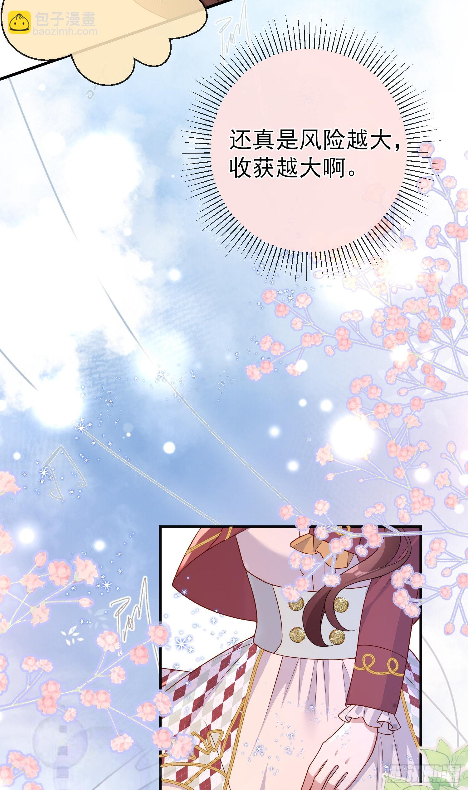 第52话答错了？15