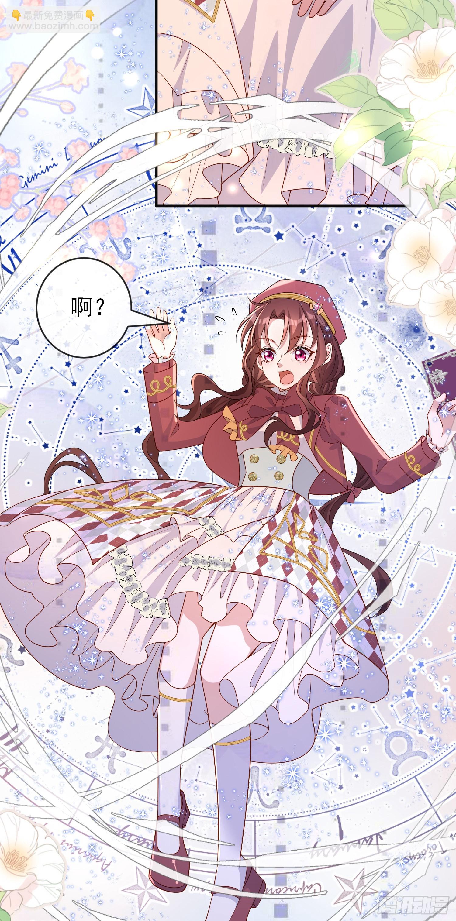 第52话答错了？16