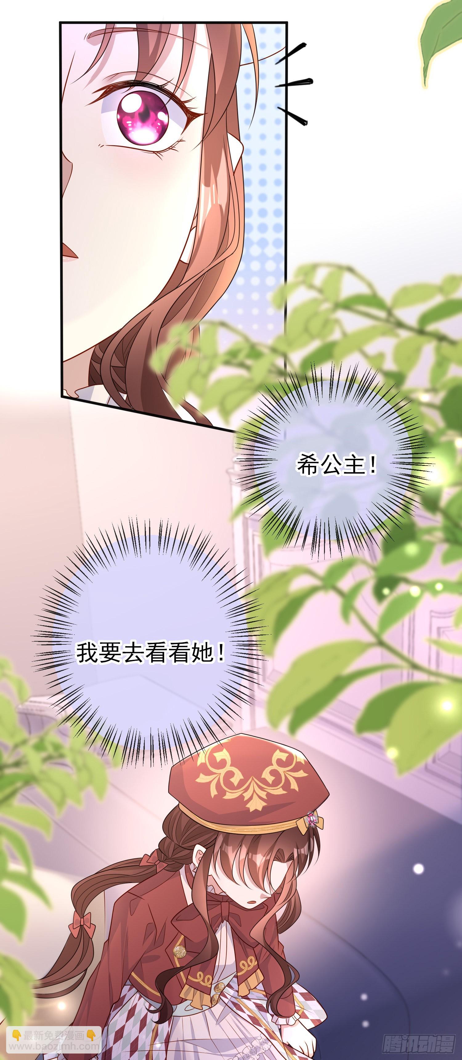 第52话答错了？24