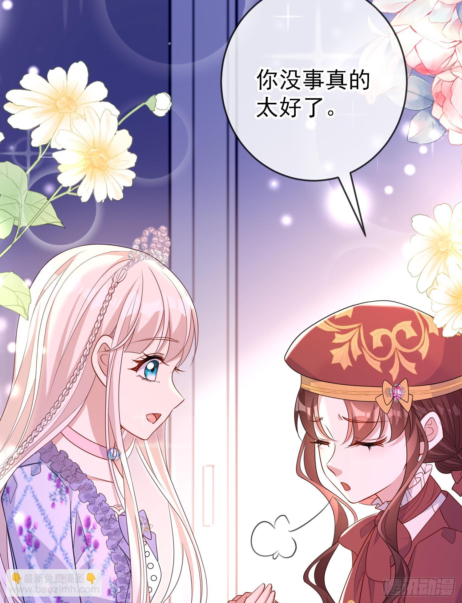 第52话答错了？28