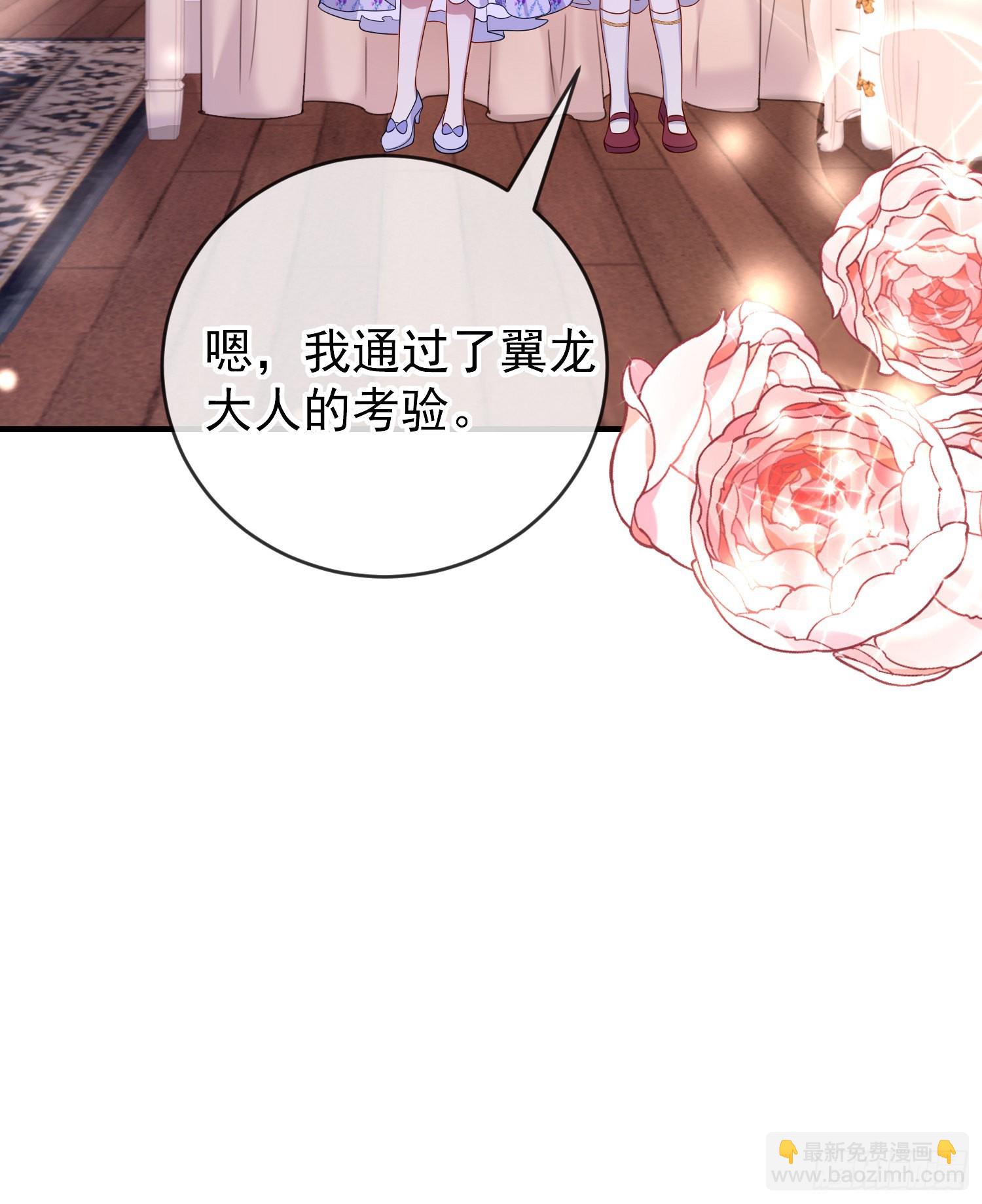 第52话答错了？31