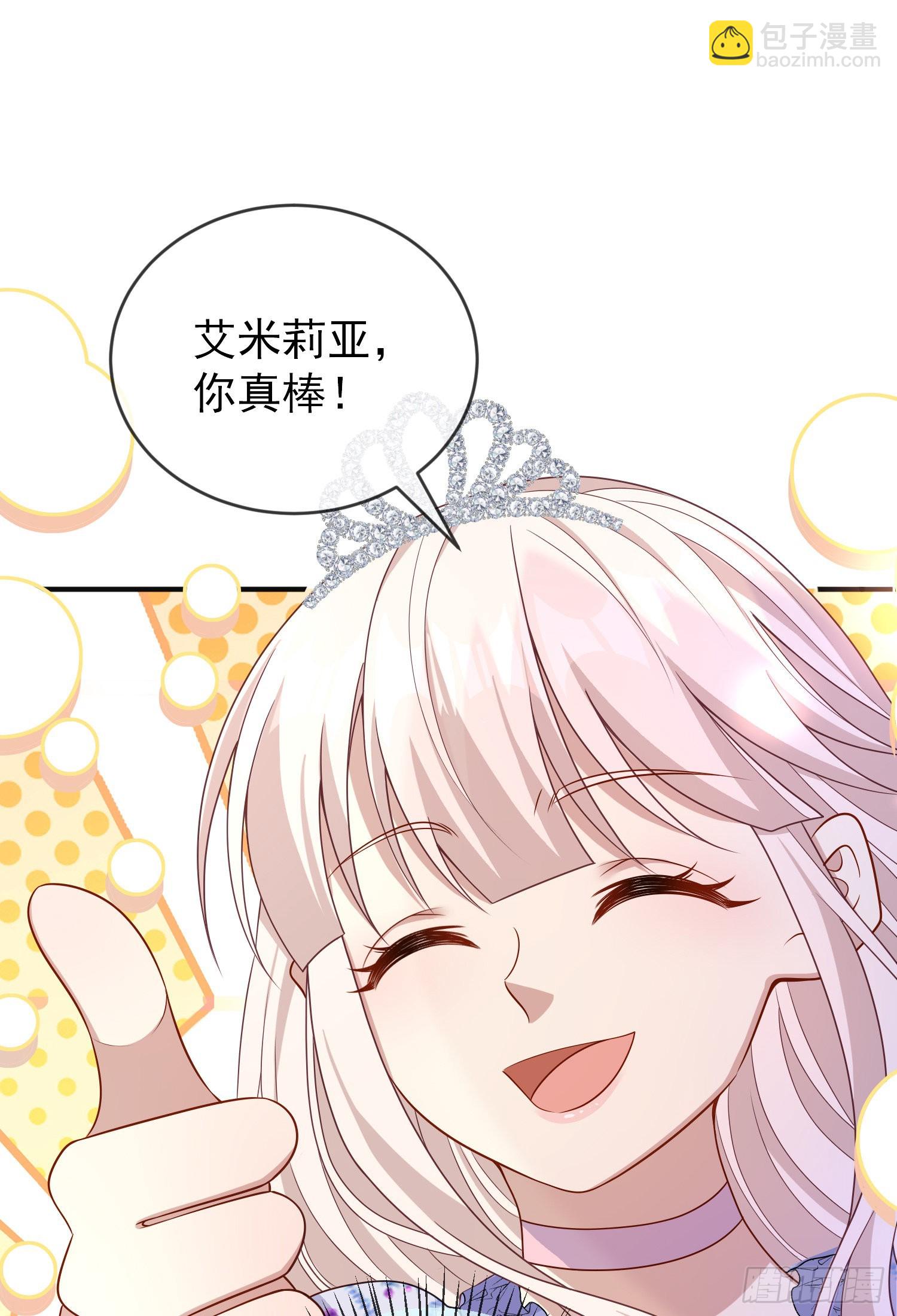 第52话答错了？32