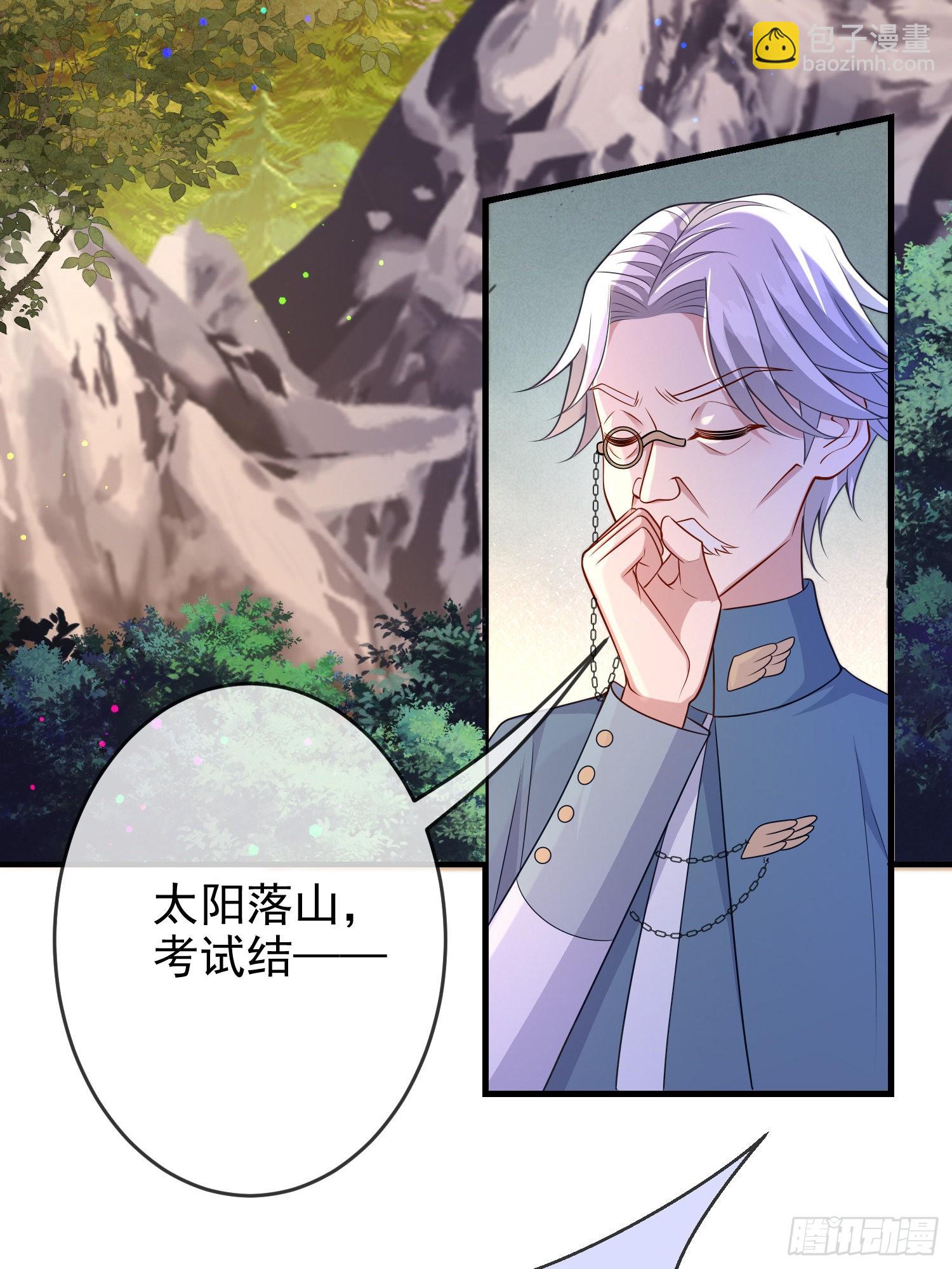 第61话情敌互助2