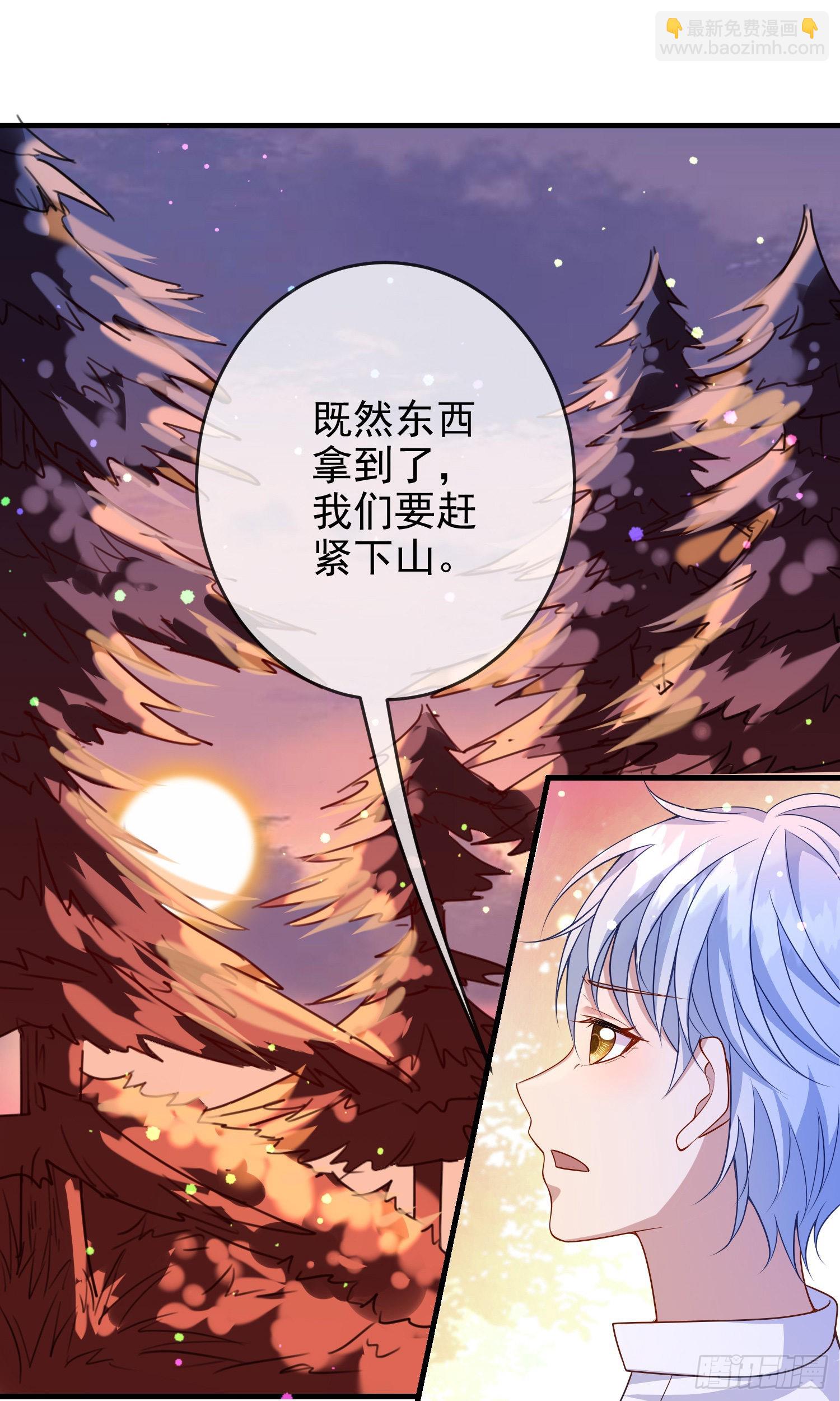 第61话情敌互助20