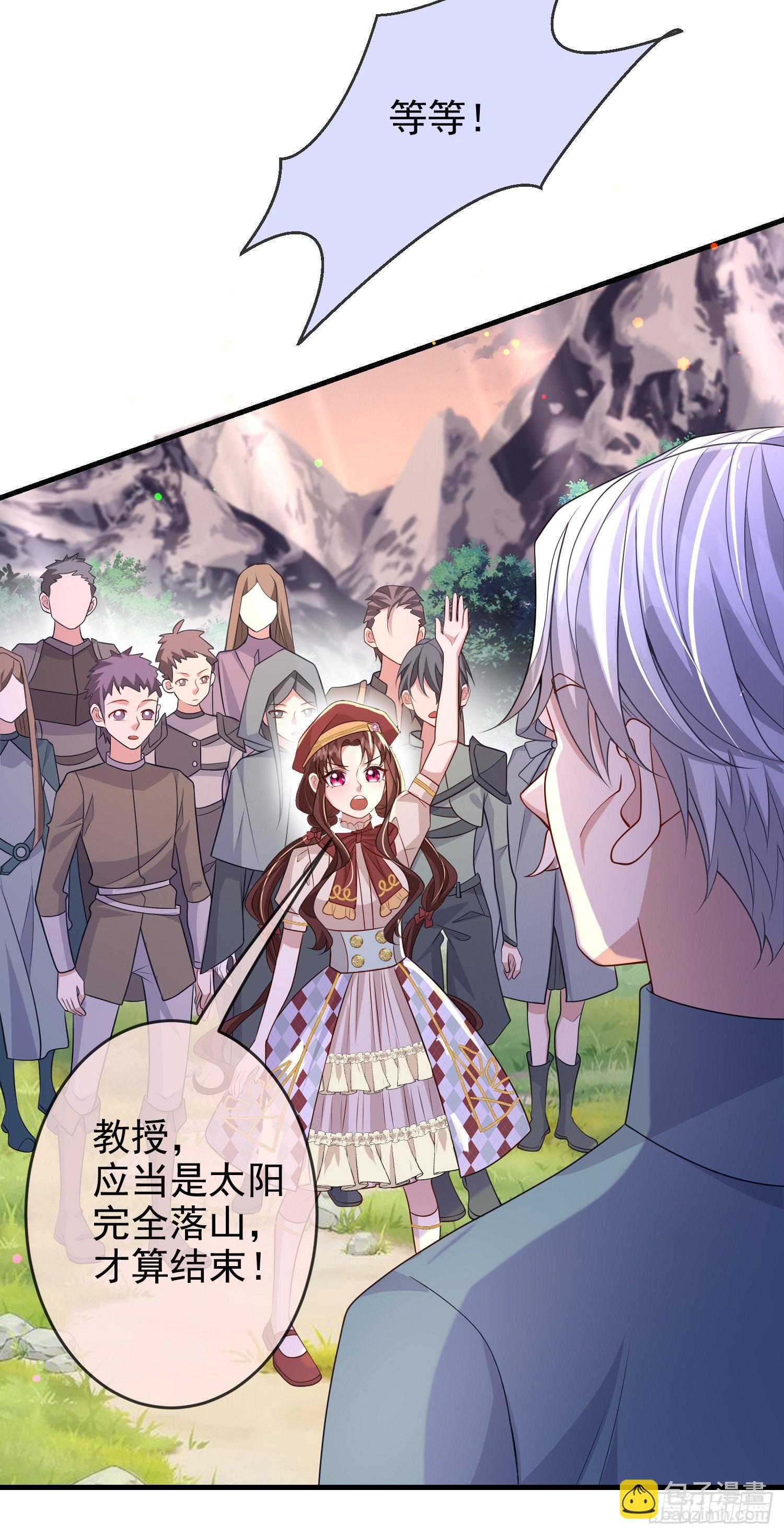 第61话情敌互助3
