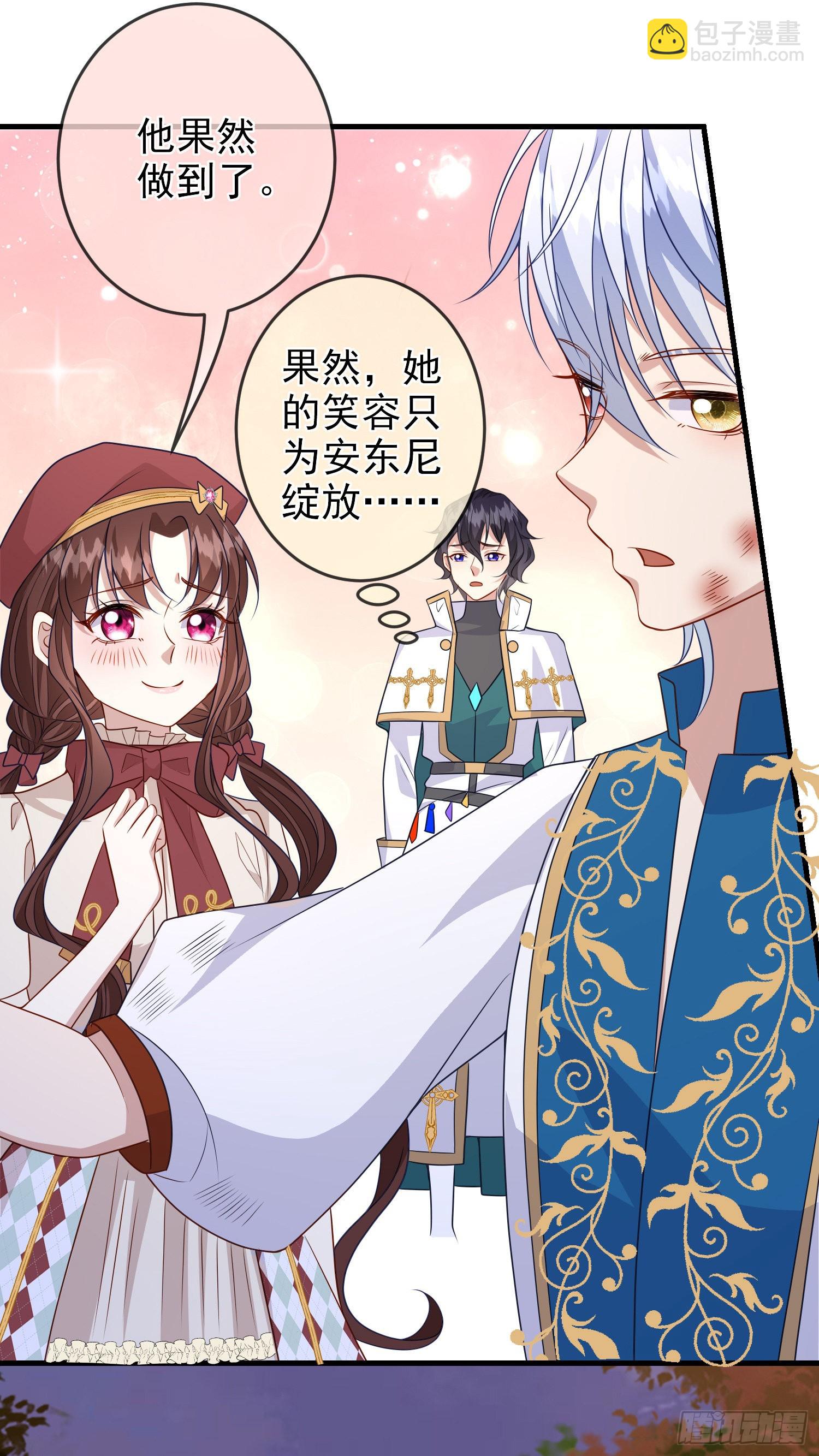 第61话情敌互助30