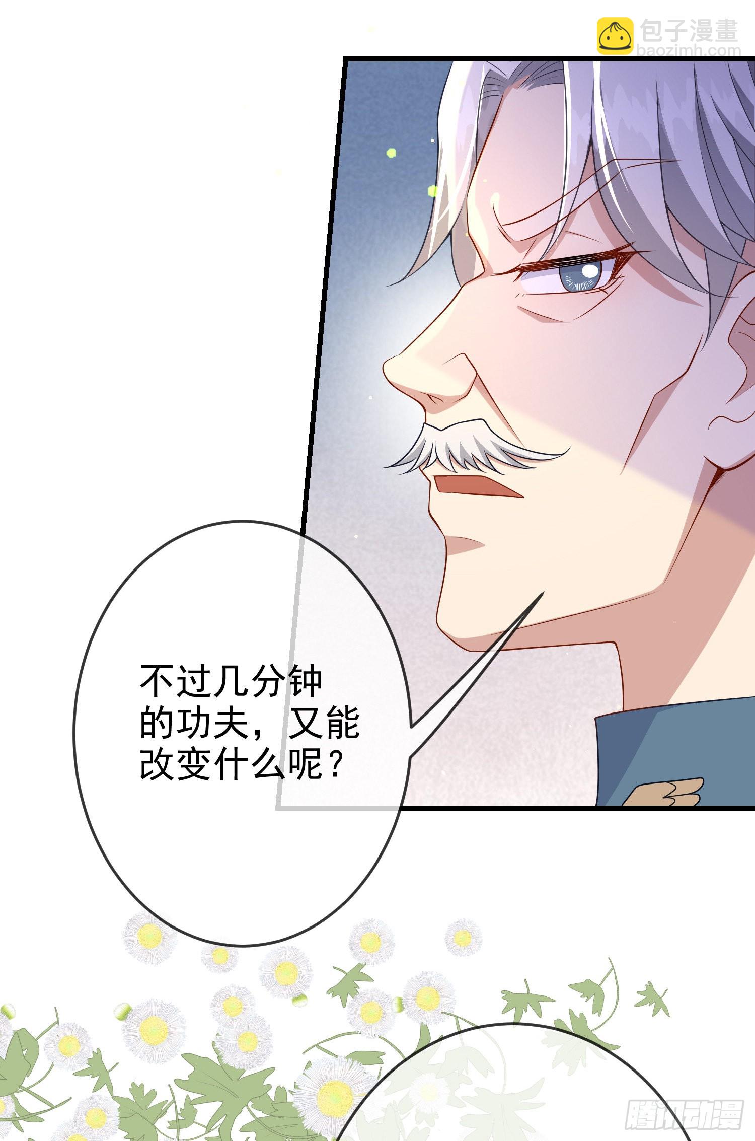 第61话情敌互助4