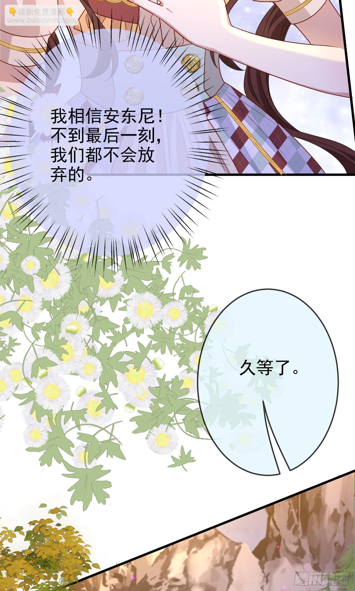 第61话情敌互助6