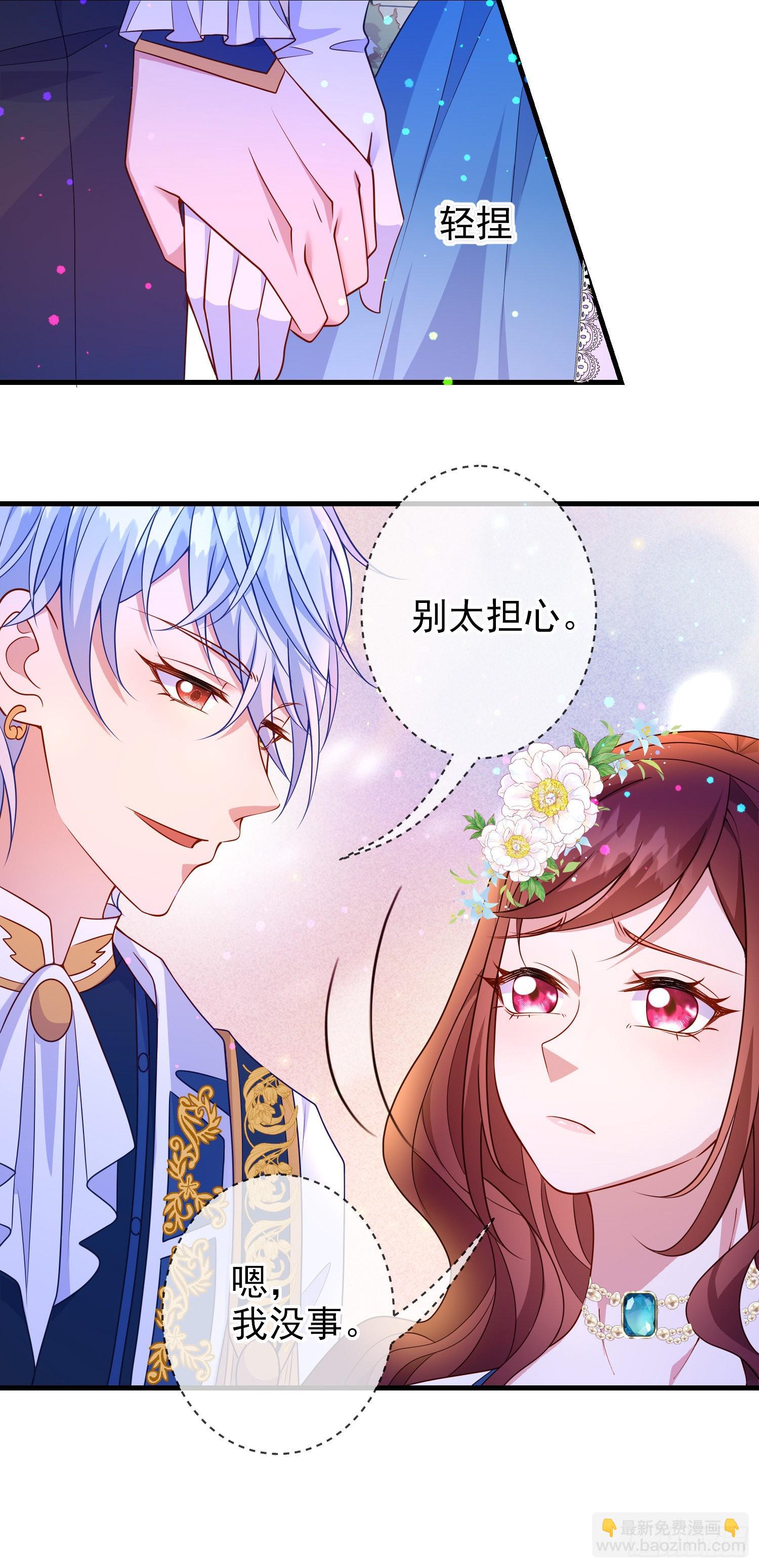 第64话酒后吐真言？19