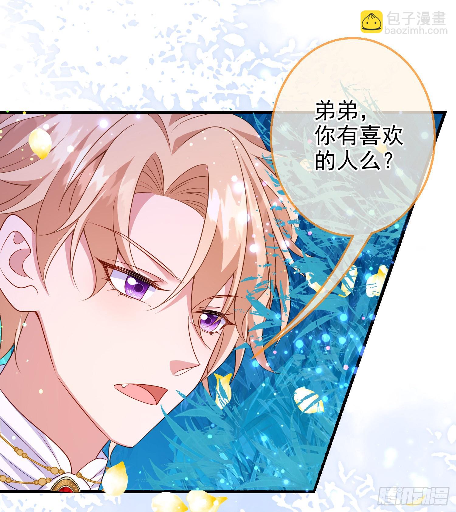 第64话酒后吐真言？35