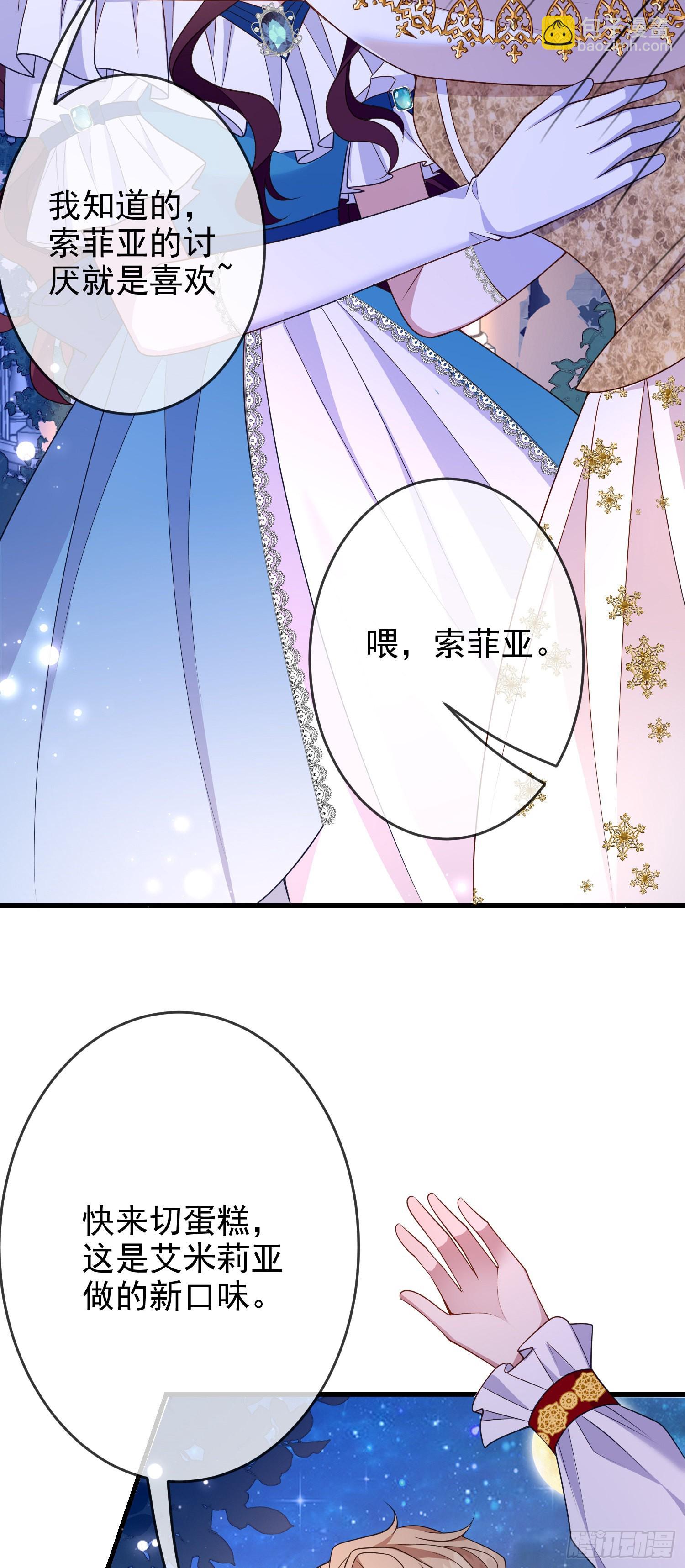 第64话酒后吐真言？5