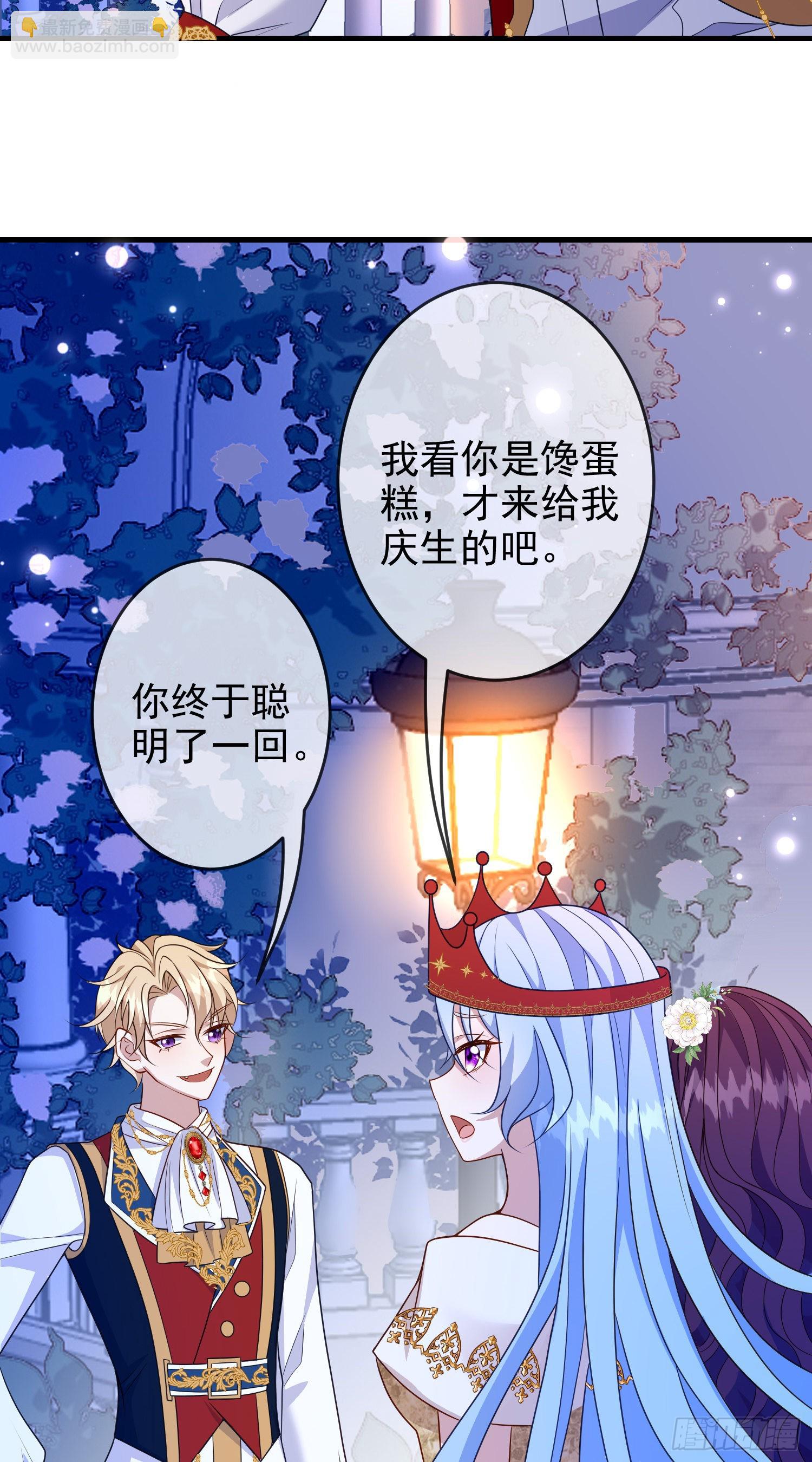 第64话酒后吐真言？7