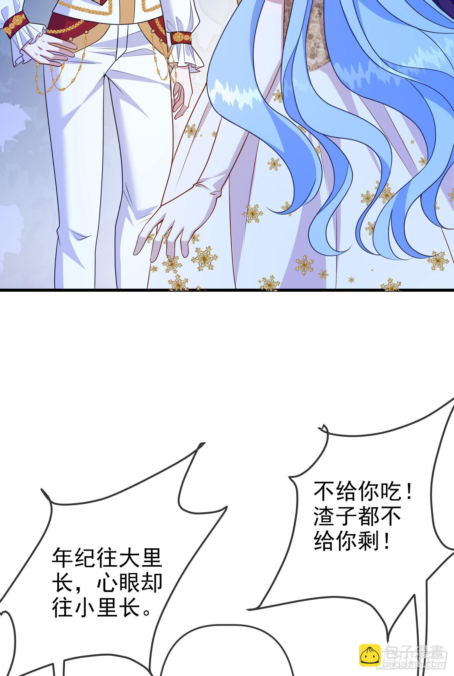 第64话酒后吐真言？8