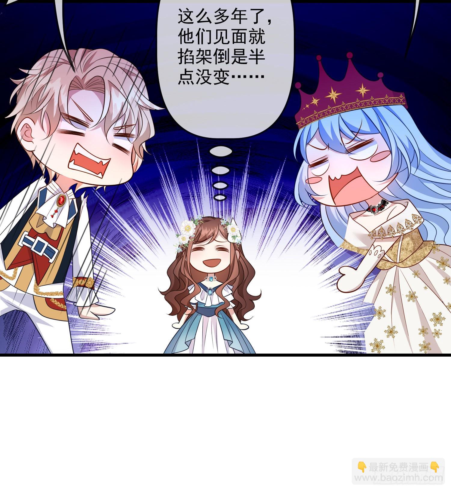 第64话酒后吐真言？9