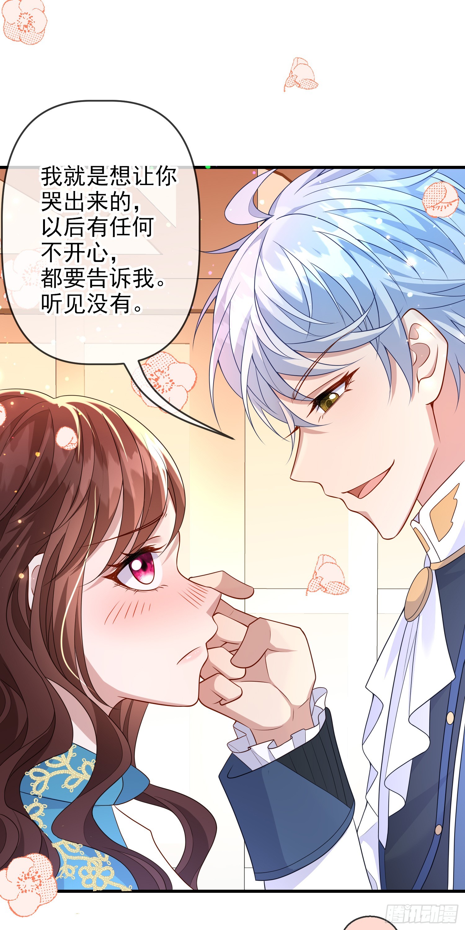 第67话被选上11