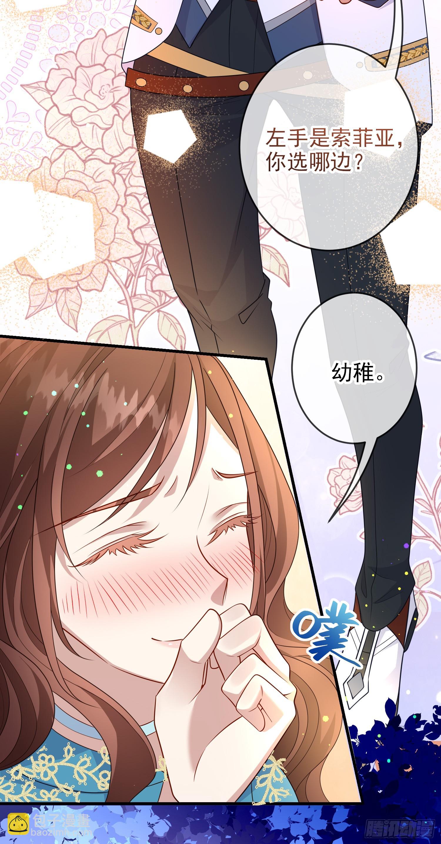 第67话被选上15
