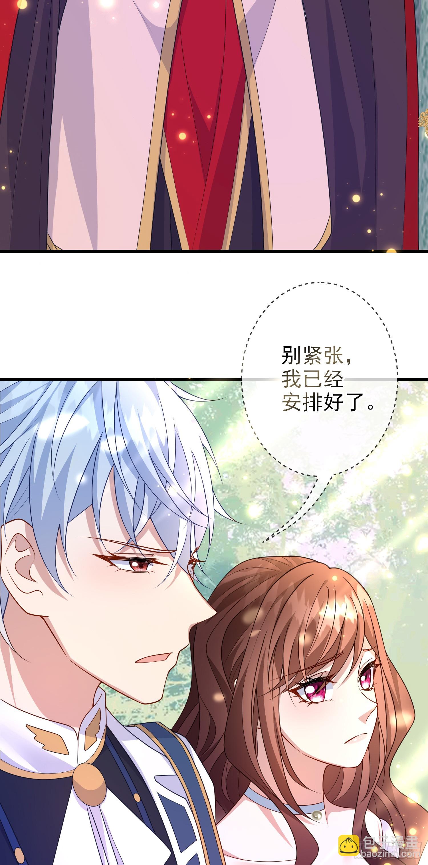 第67话被选上23