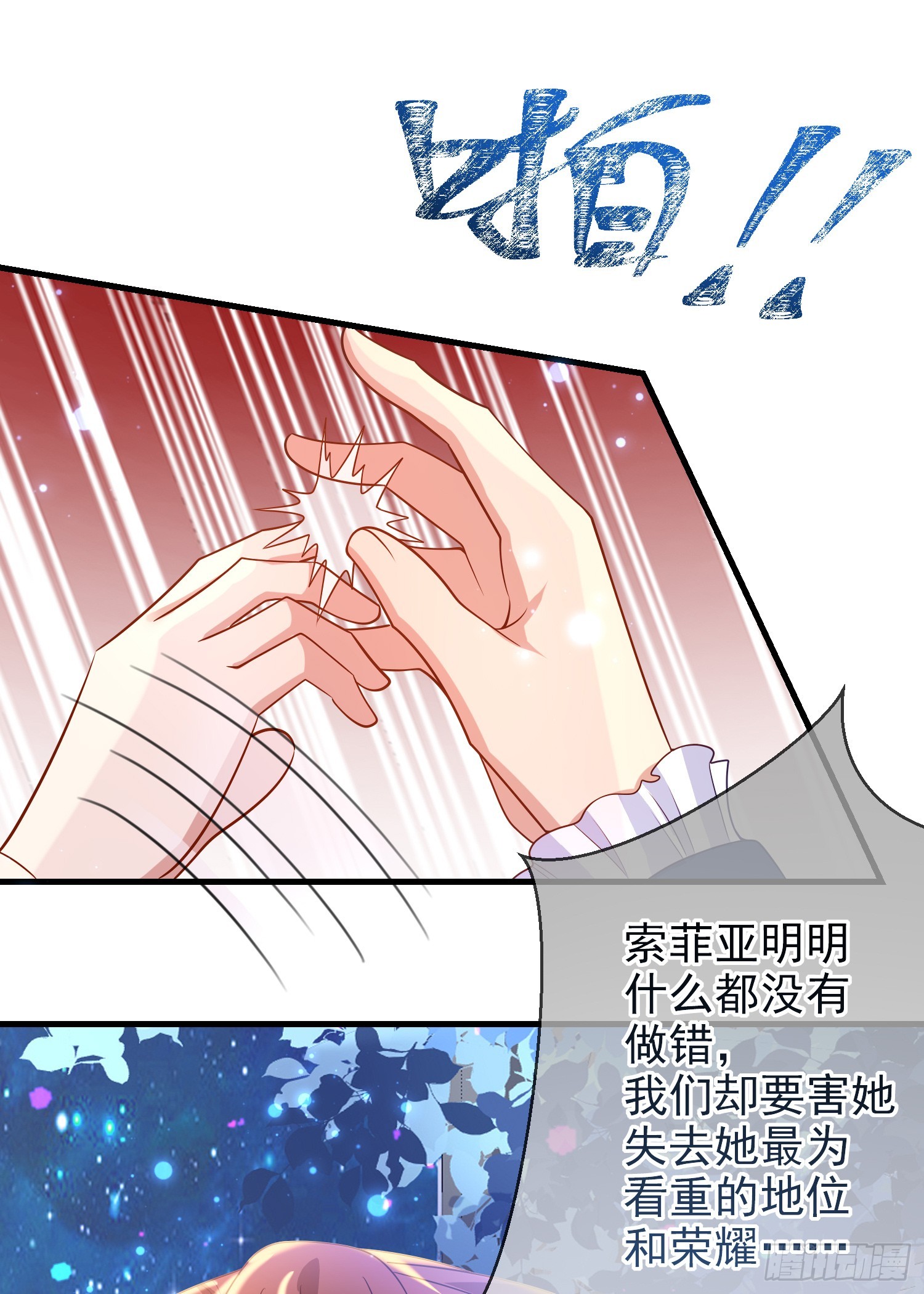 第67话被选上3
