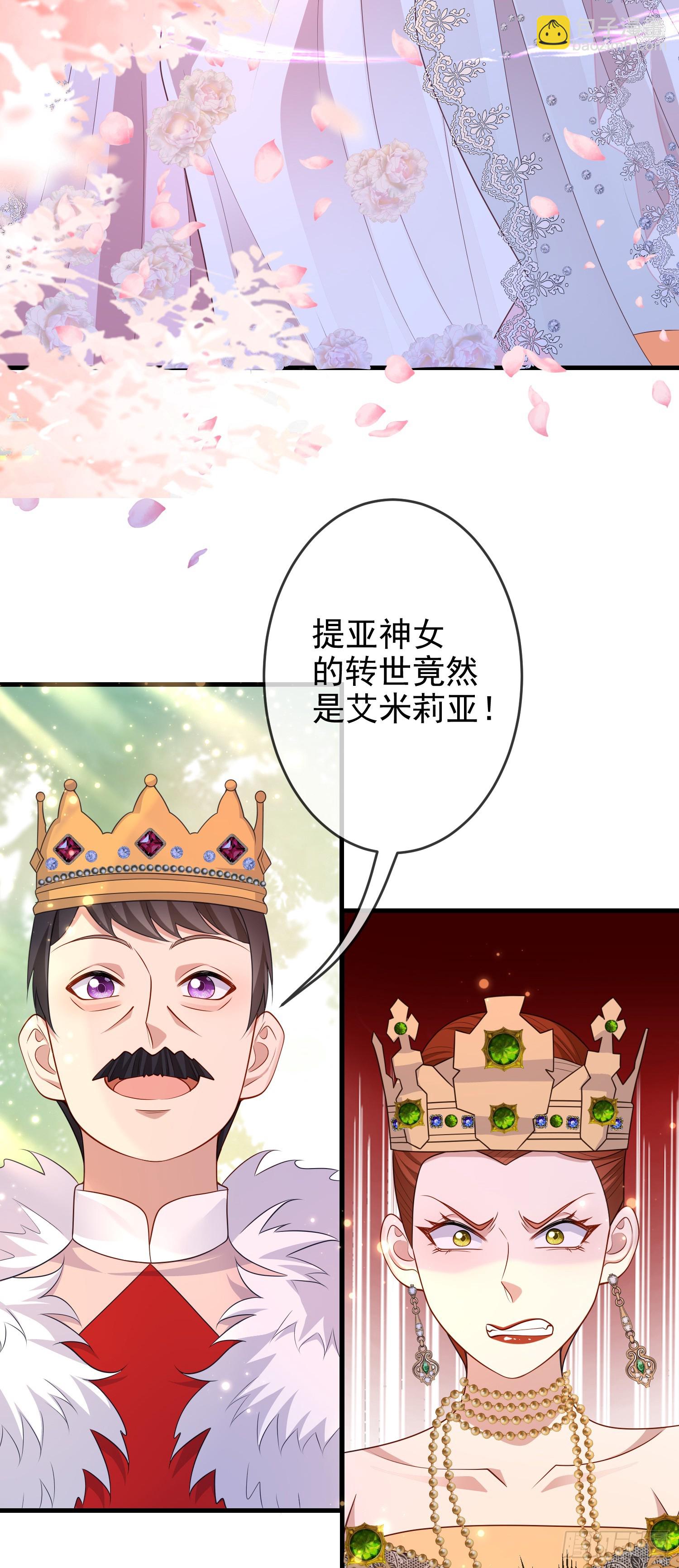 第67话被选上30