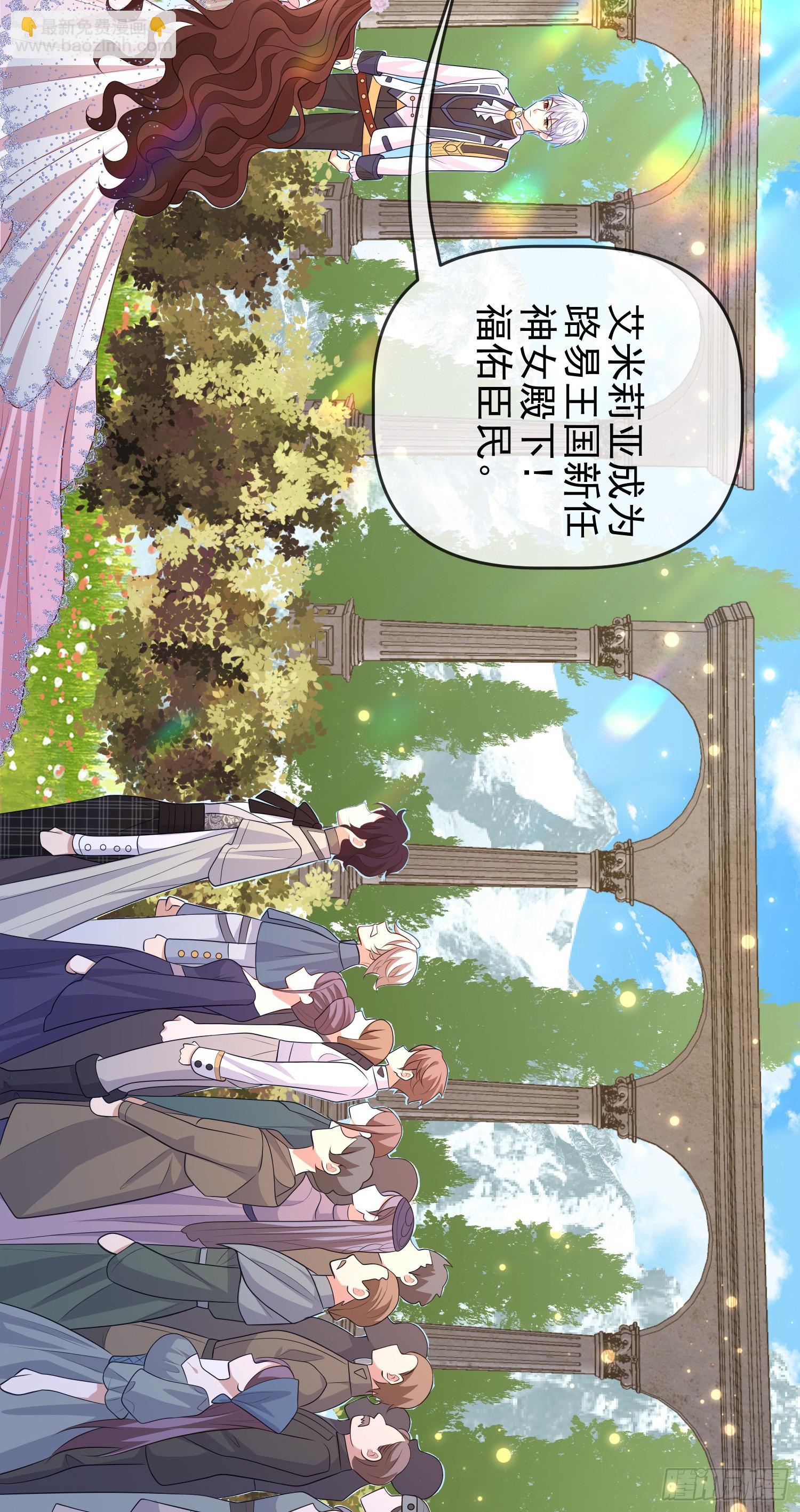 第67话被选上36