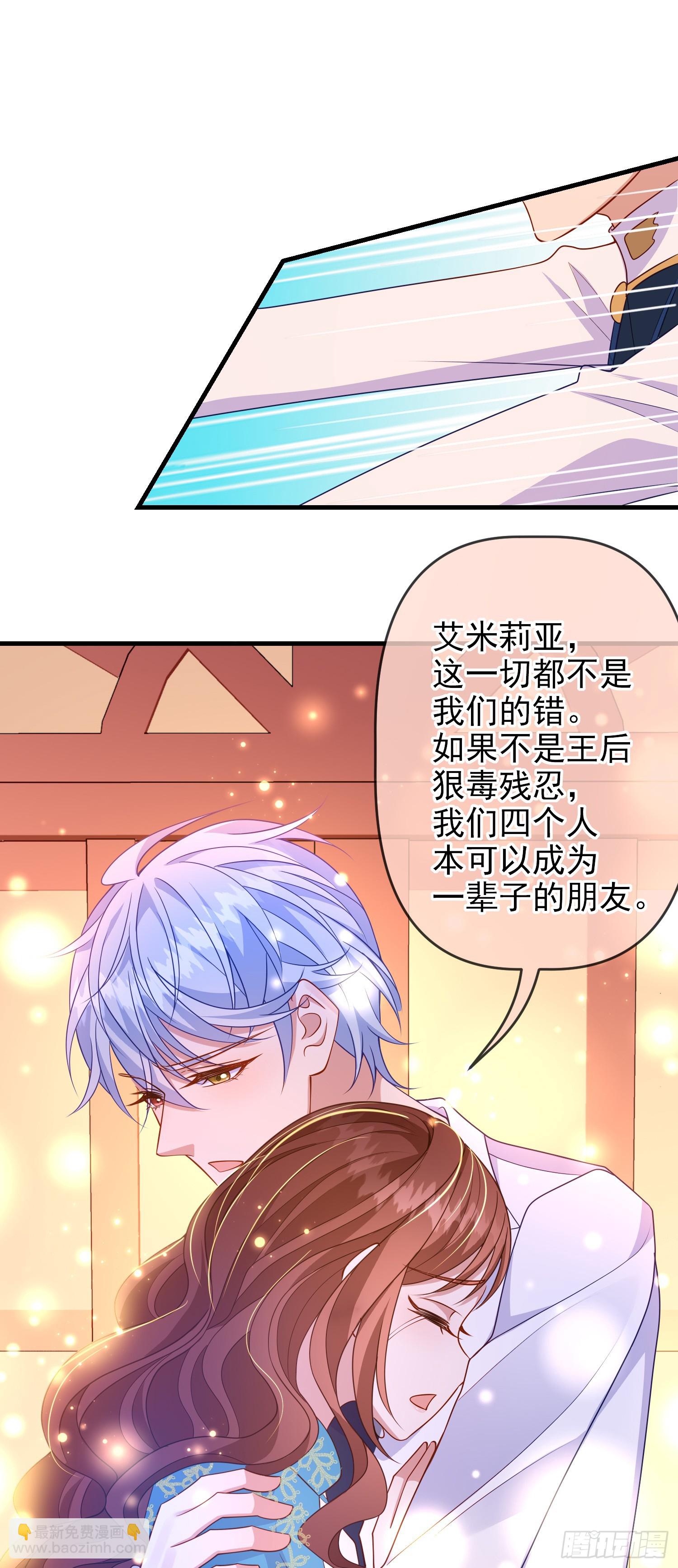 第67话被选上6